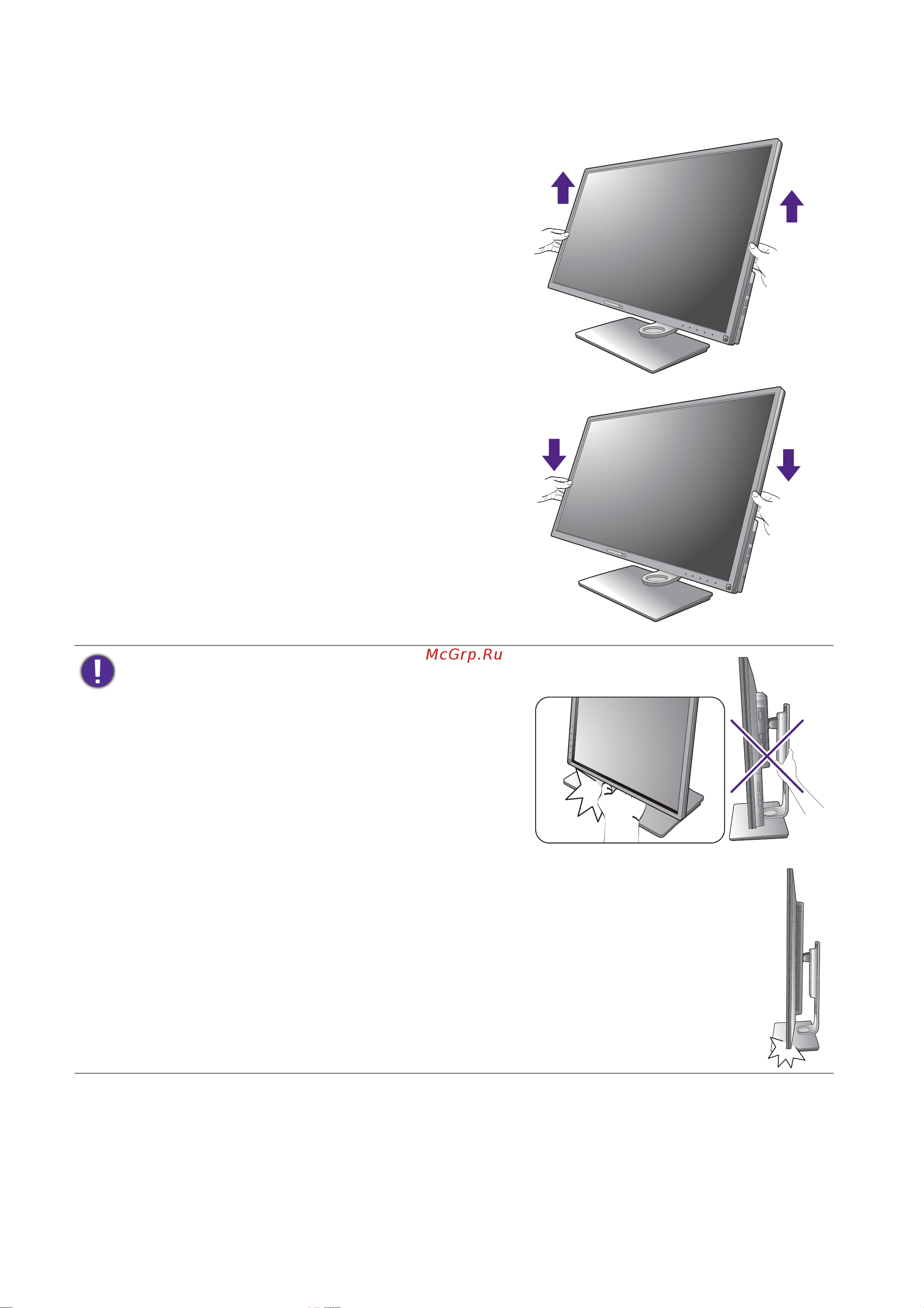 Benq PD3200Q (9H.LFALA.TBE) [20/66] Регулировка высоты монитора