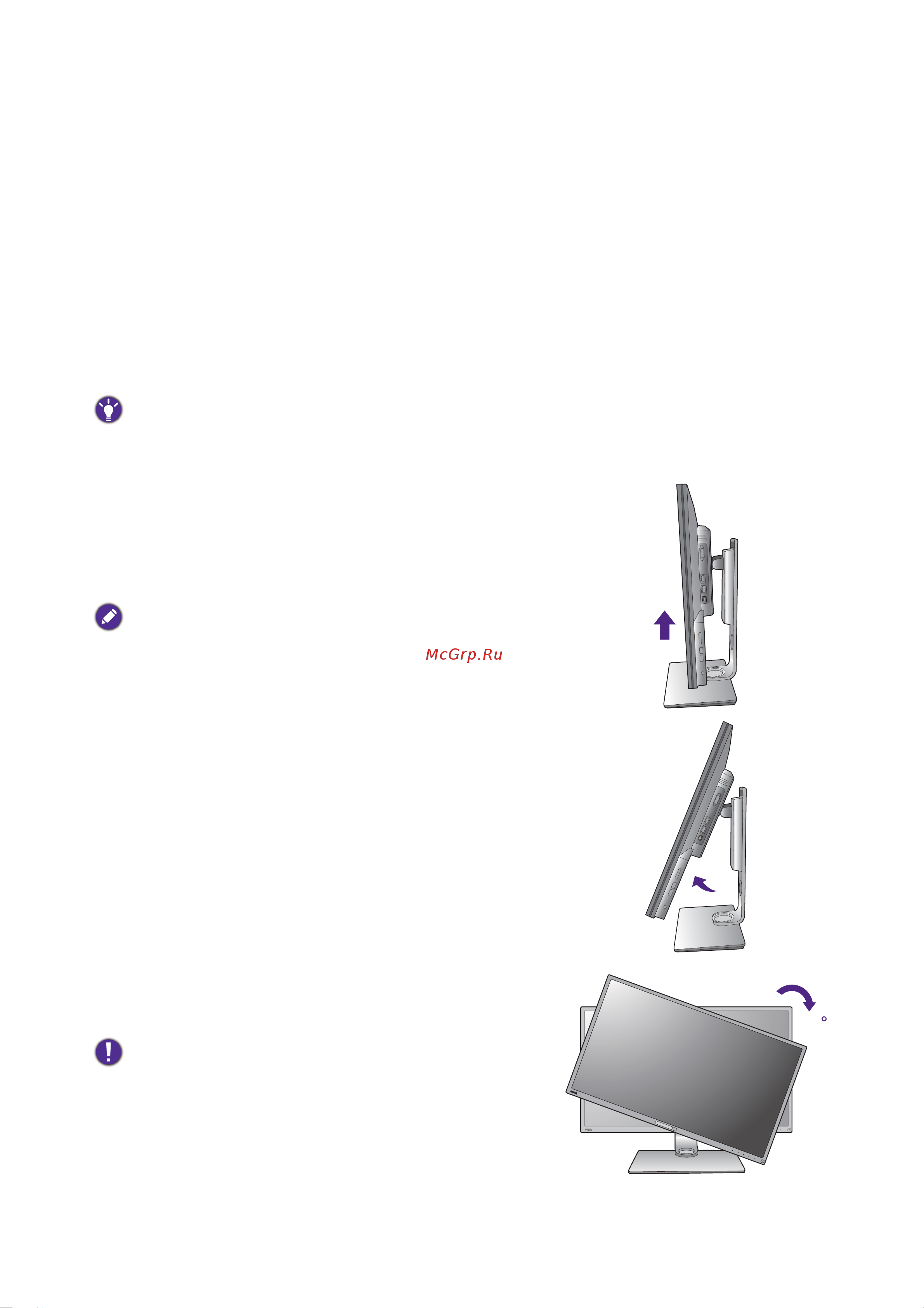 Benq PD3200Q (9H.LFALA.TBE) [21/66] Поворот монитора