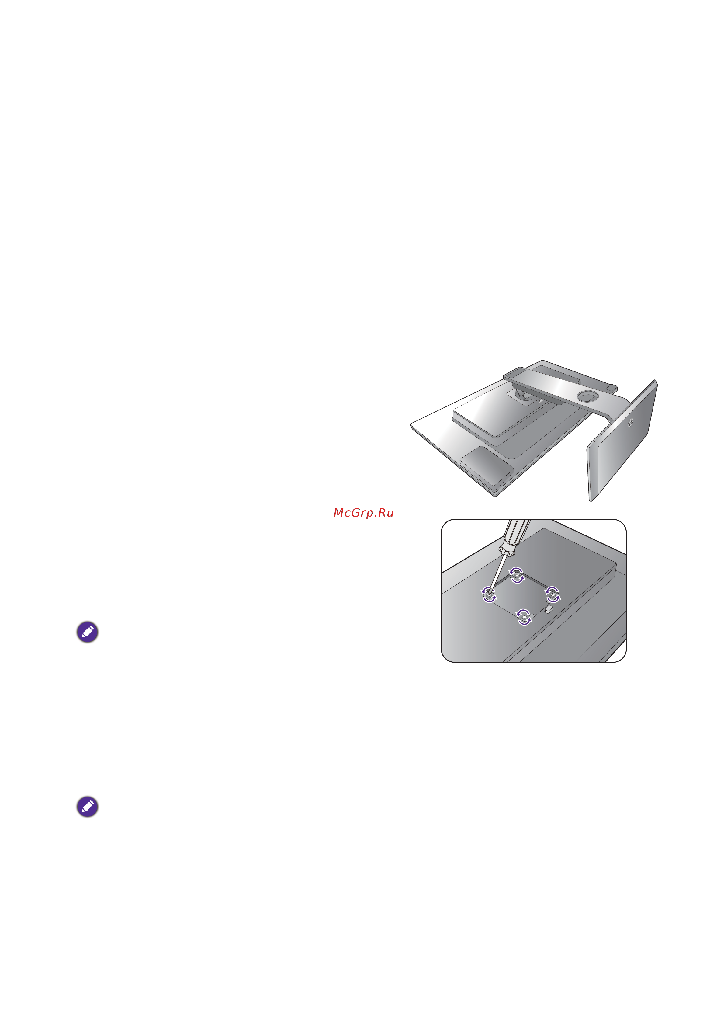 Benq PD3200Q (9H.LFALA.TBE) [23/66] Использование комплекта для установки монитора