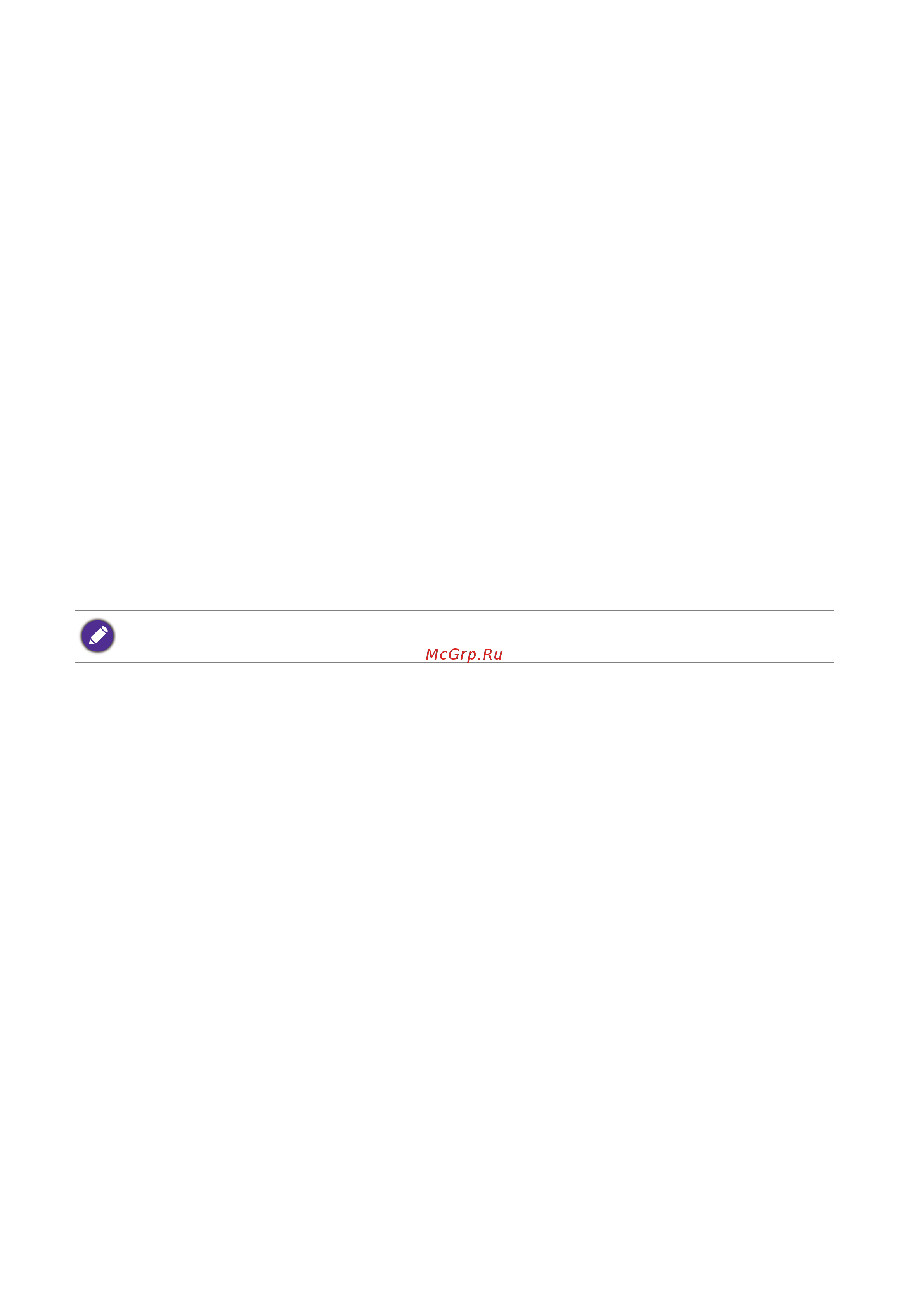 Benq PD3200Q (9H.LFALA.TBE) [28/66] Порядок установки в системах с windows 8 8