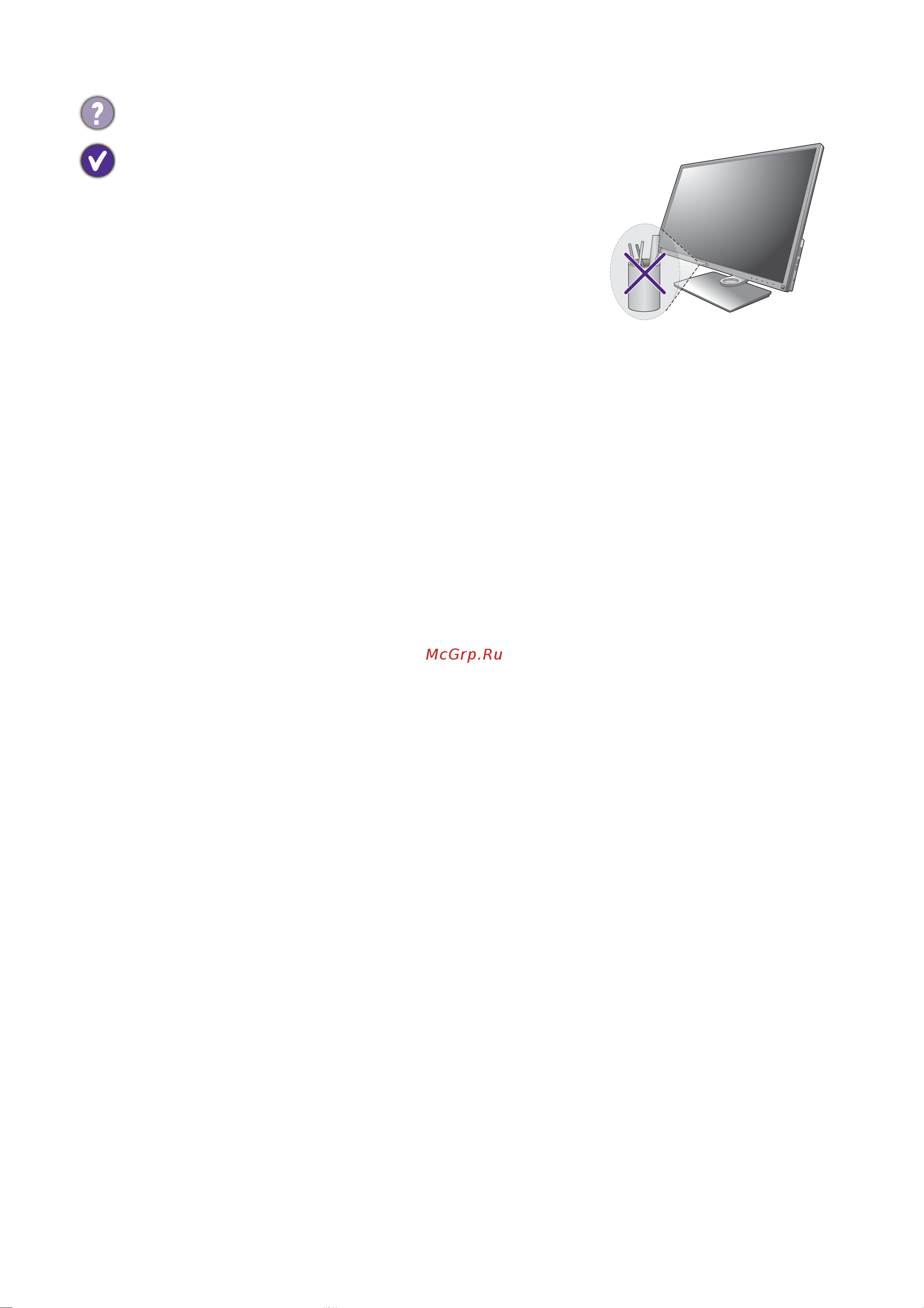 Benq PD3200Q (9H.LFALA.TBE) [66/66] Нужна дополнительная помощь