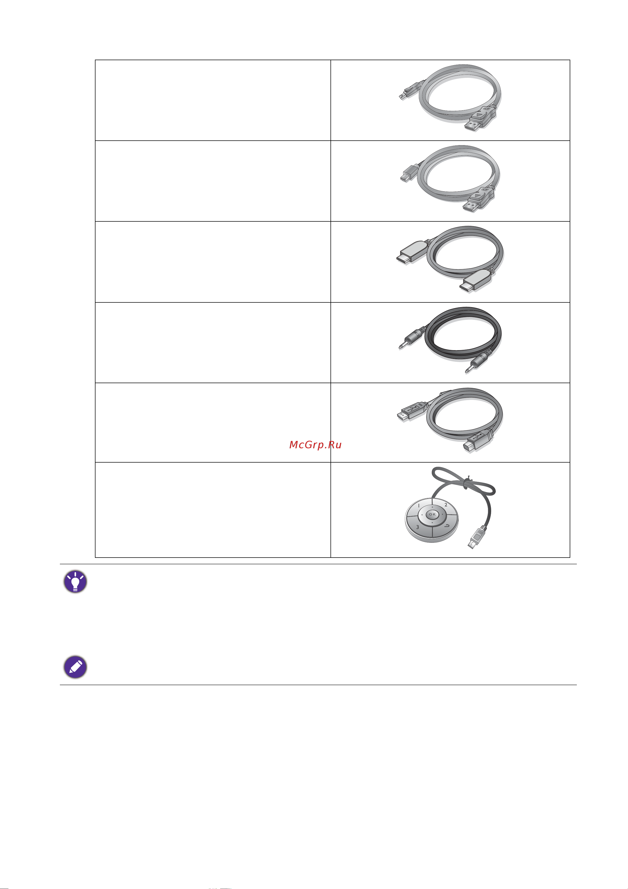 Benq PD3200Q (9H.LFALA.TBE) Руководство по эксплуатации онлайн [7/66] 771080
