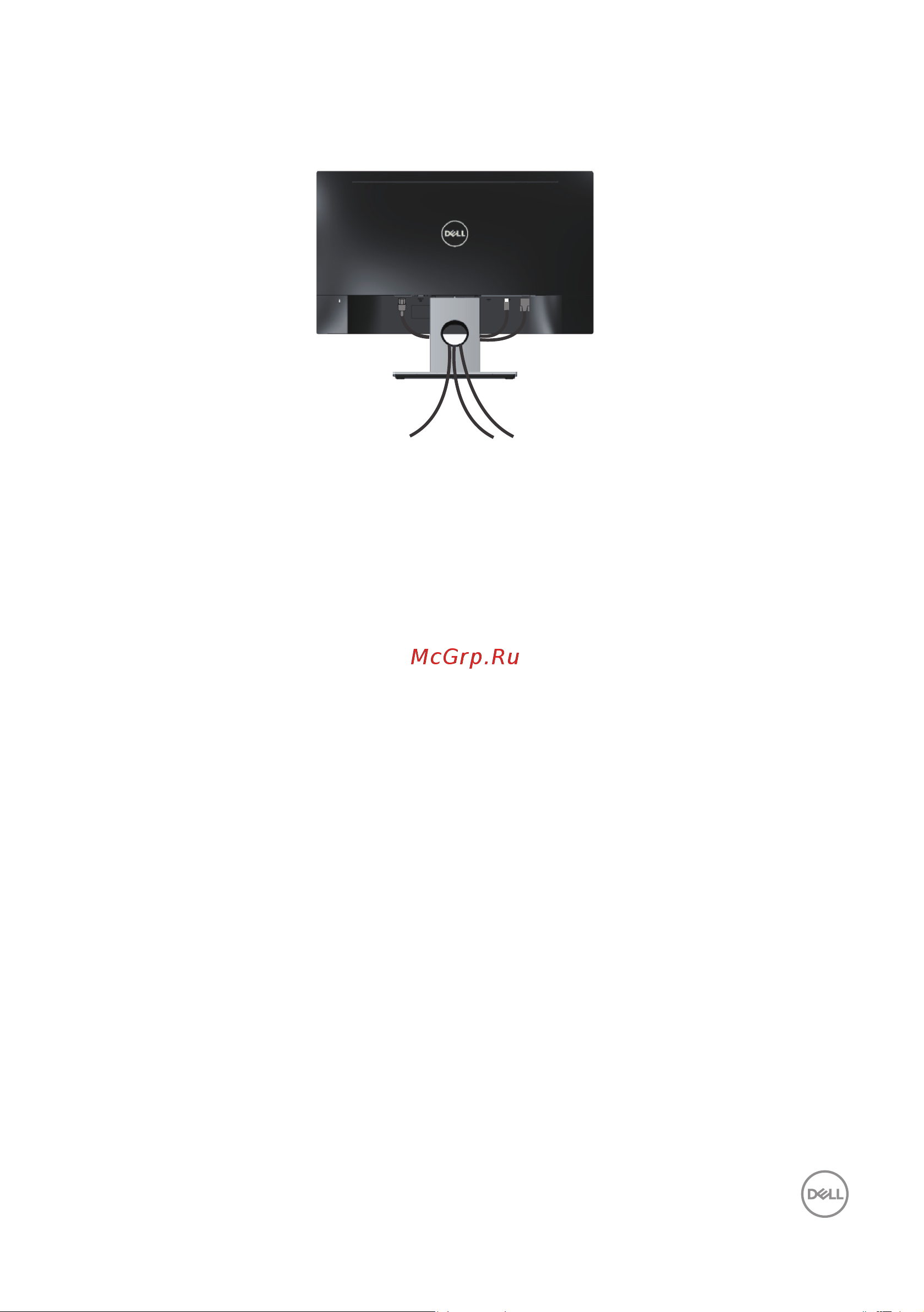 Dell SE2417HGX [13/47] Укладка кабелей