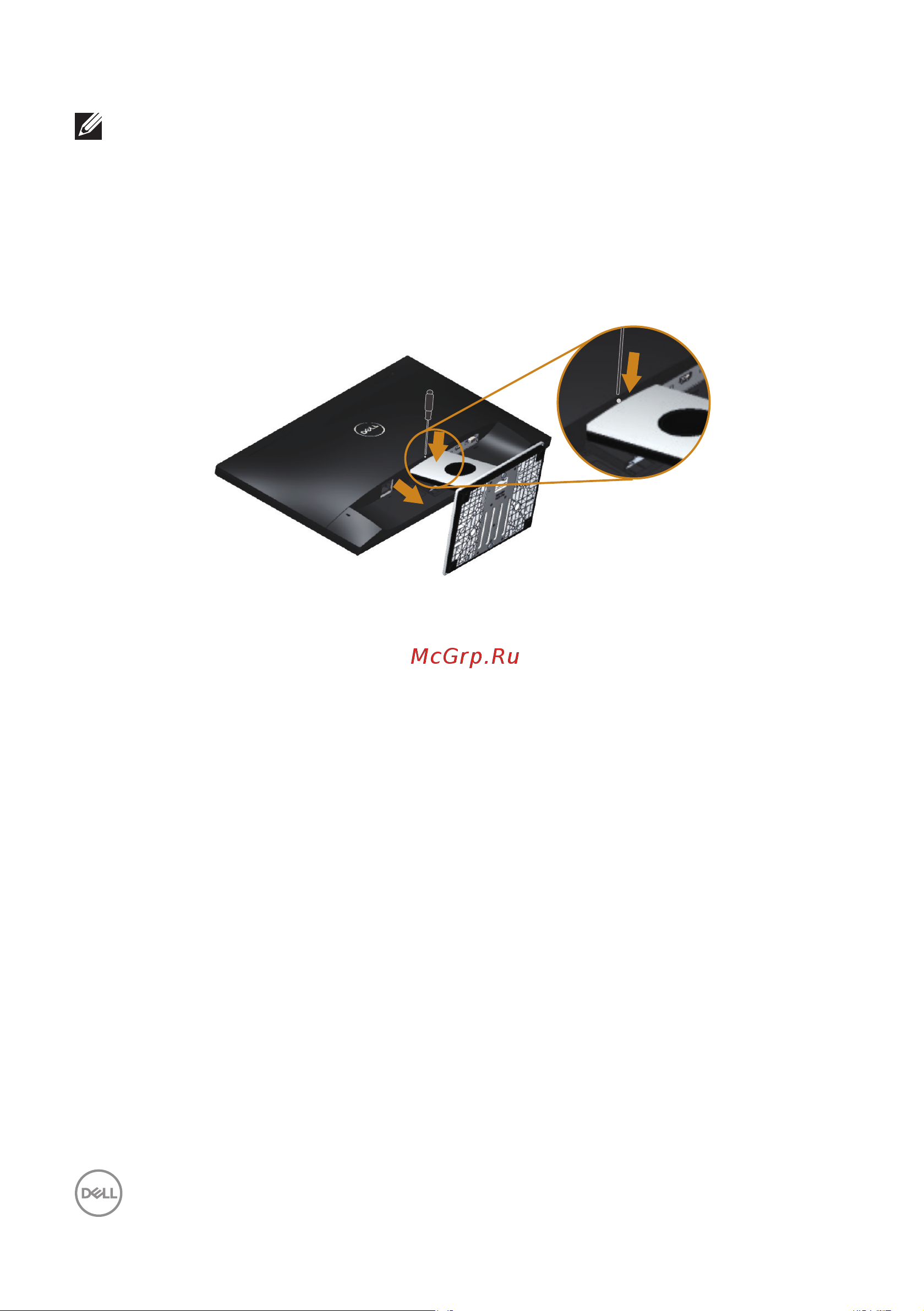 Dell SE2417HGX [14/47] Отсоединение подставки от монитора