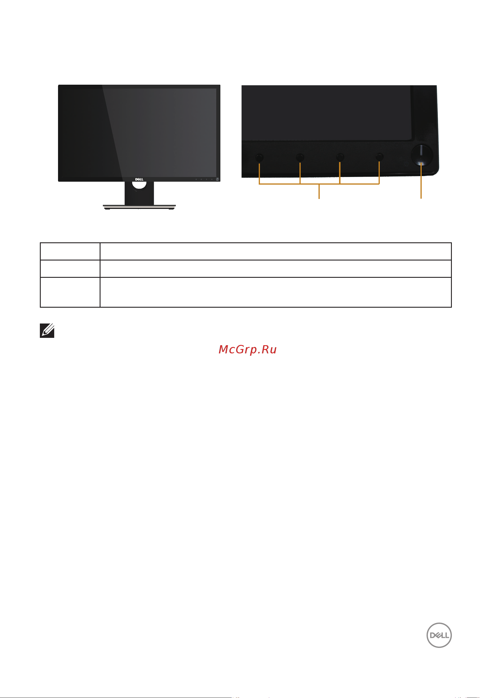 Dell SE2417HGX [7/47] Обозначение компонентов и элементов управления