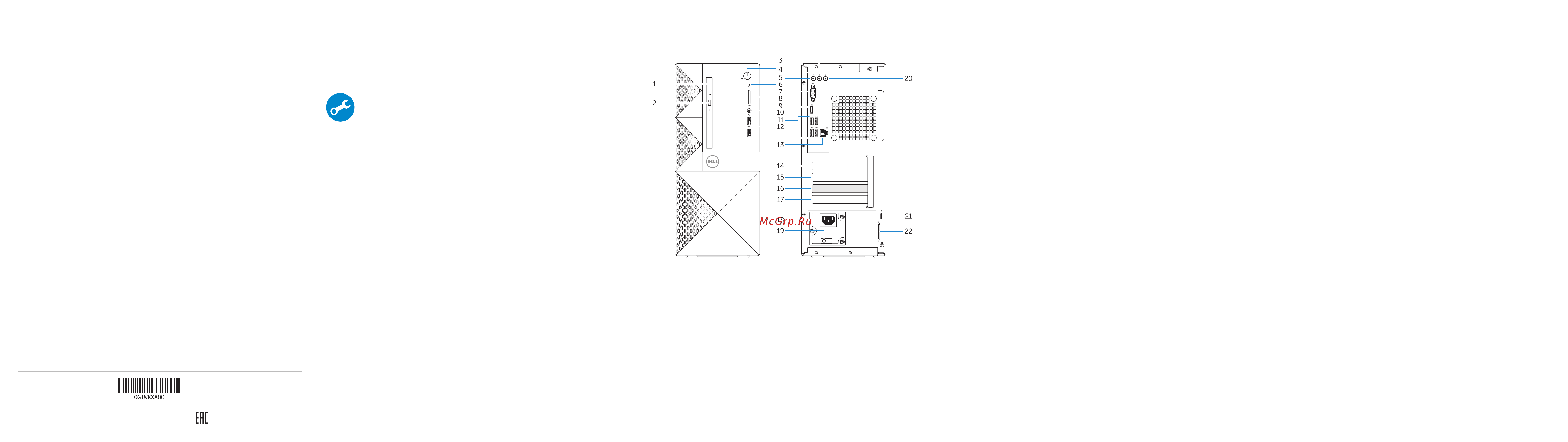 Dell Optiplex 3070 Micro 3070-6701 [2/2] Features