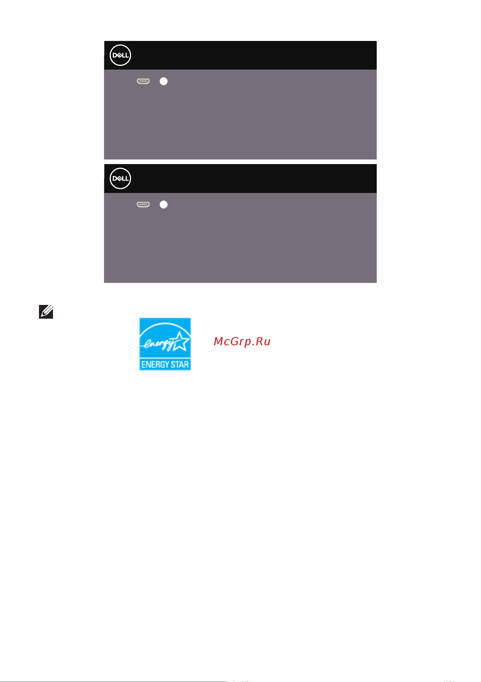 Dell S2419H [18/49] Energy star