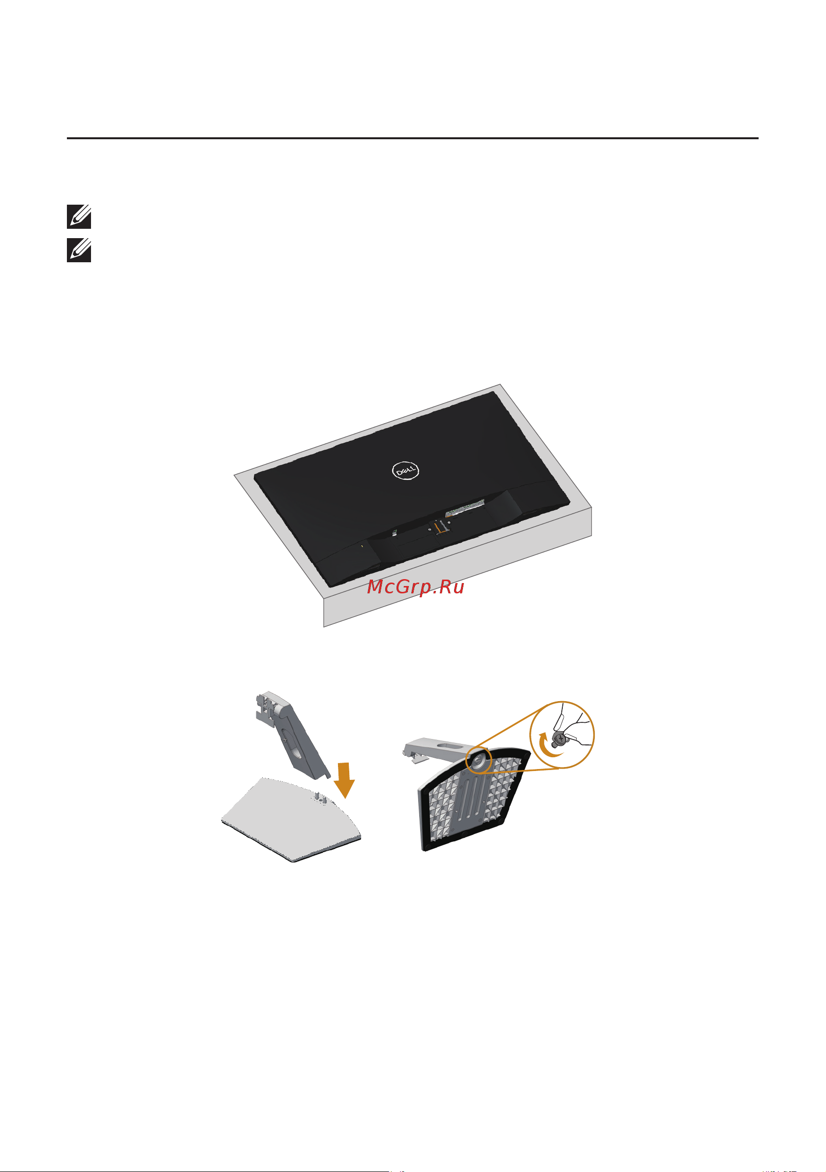 Dell S2419H [22/49] Настройка монитора