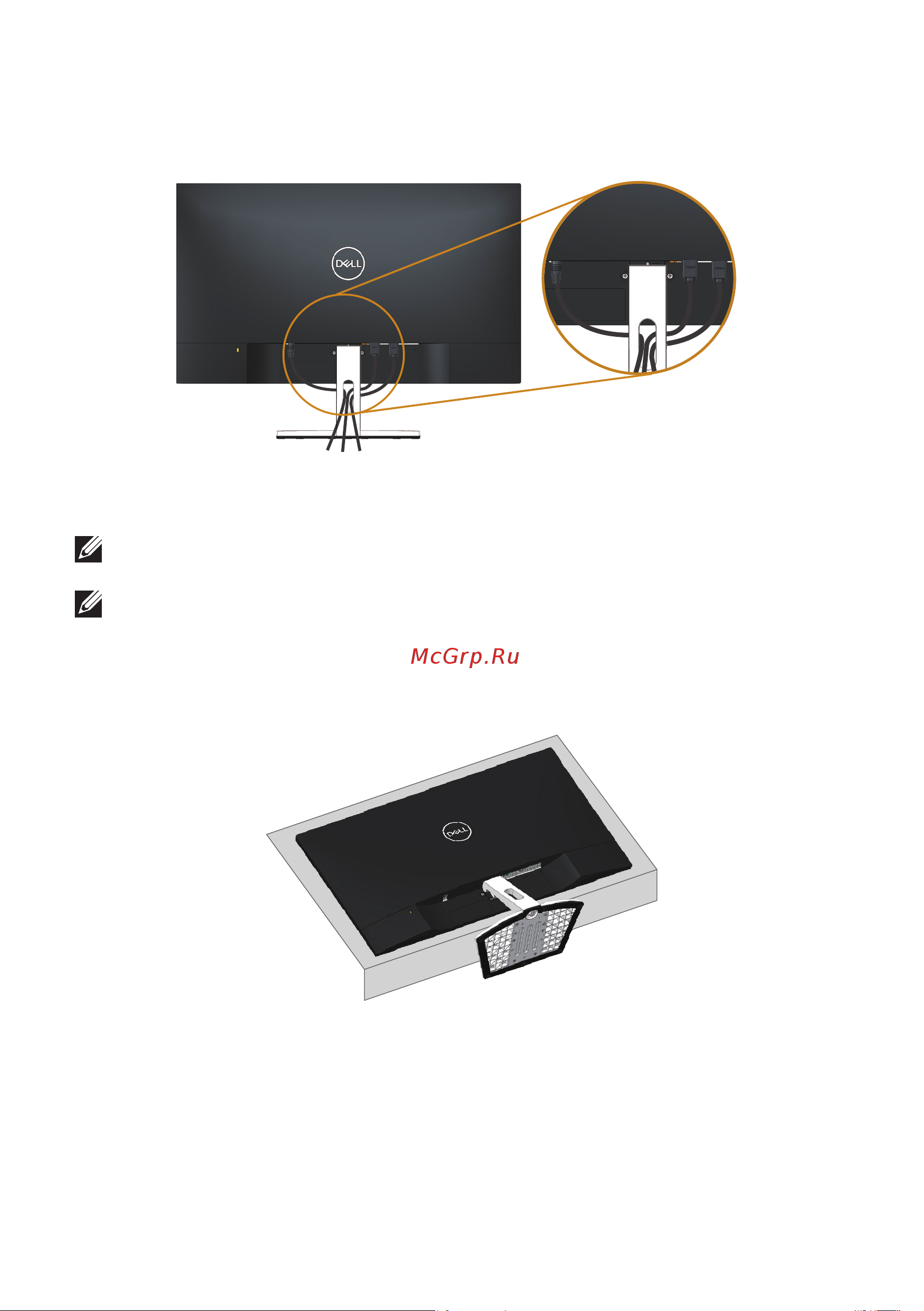 Dell S2419H [25/49] Отсоединение подставки