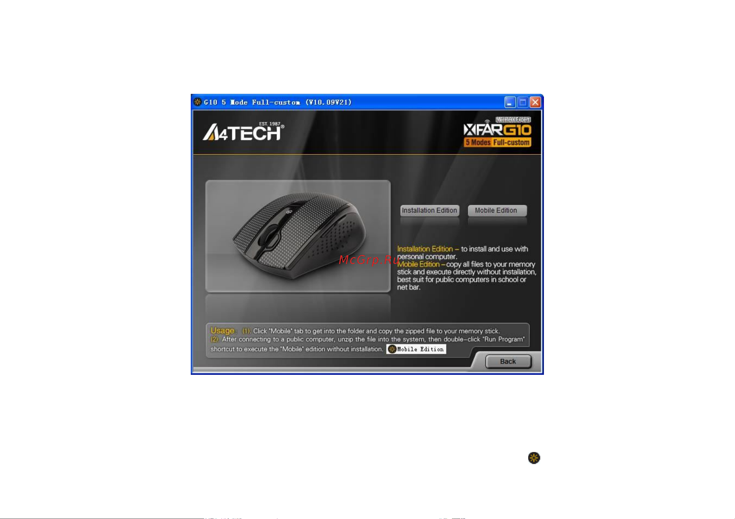 A4Tech A4 Tech G10-730 F Руководство по эксплуатации онлайн [3/25] 771110