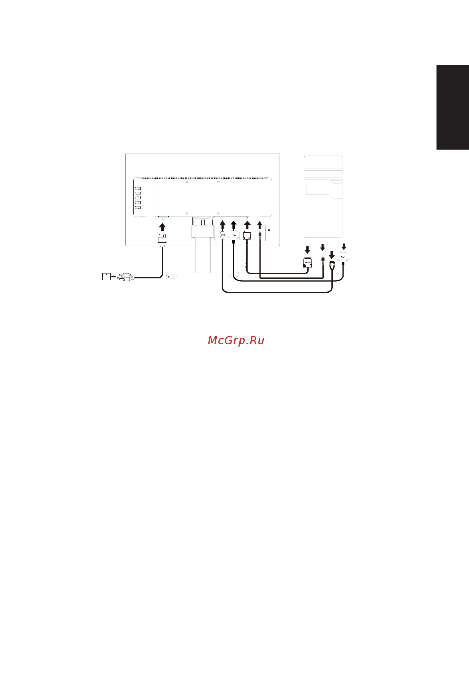 Acer ET241Ybd (UM.QE1EE.005) [18/25] Установка