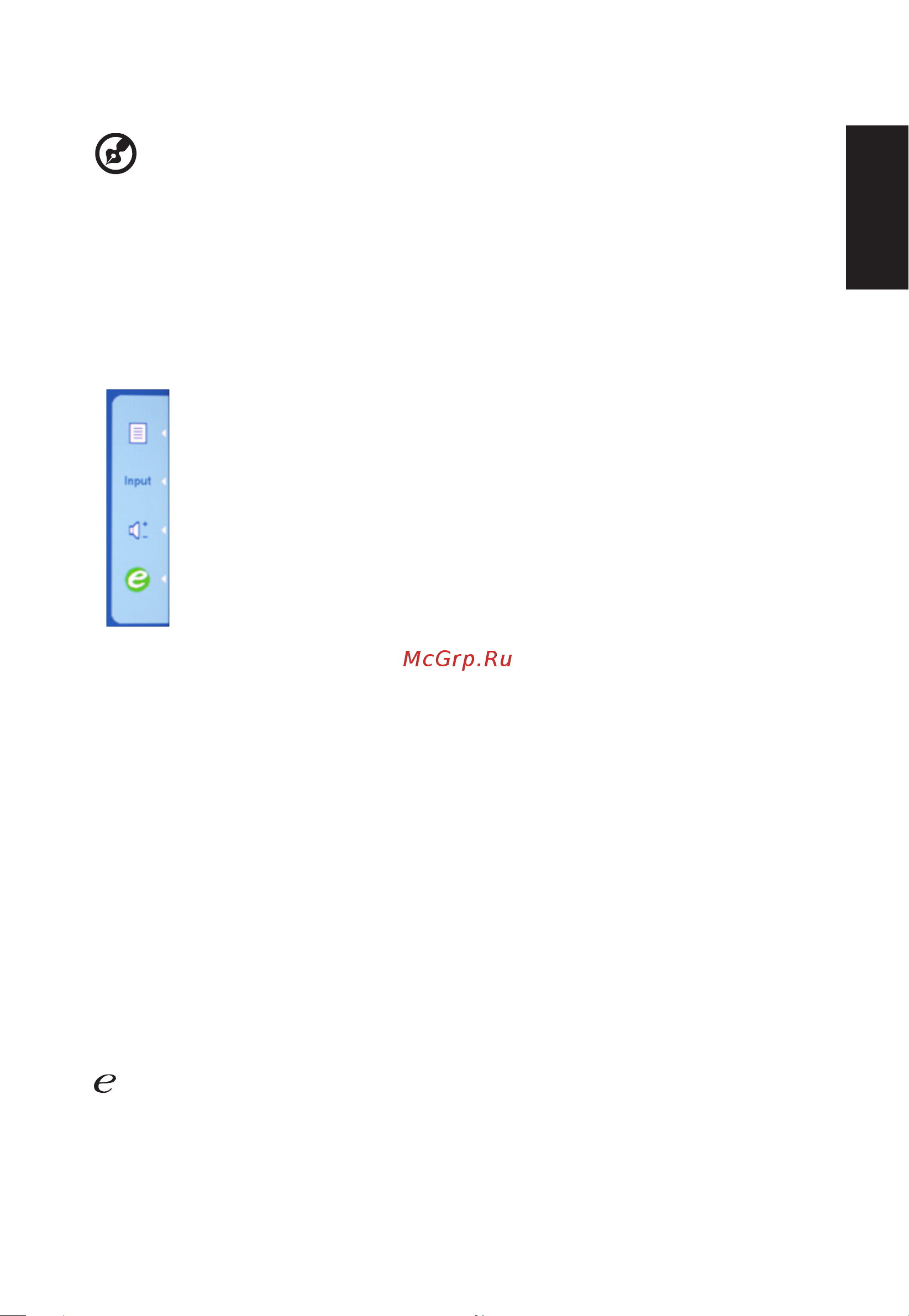 Acer ET241Ybd (UM.QE1EE.005) [20/25] Pусский