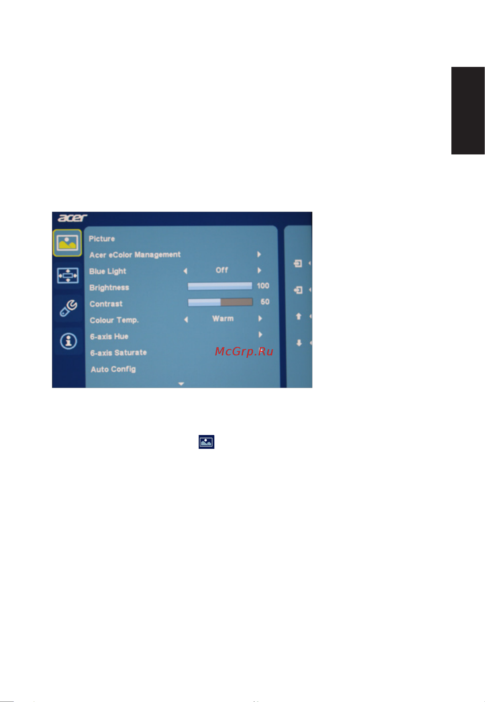 Acer ET241Ybd (UM.QE1EE.005) [22/25] Pусский