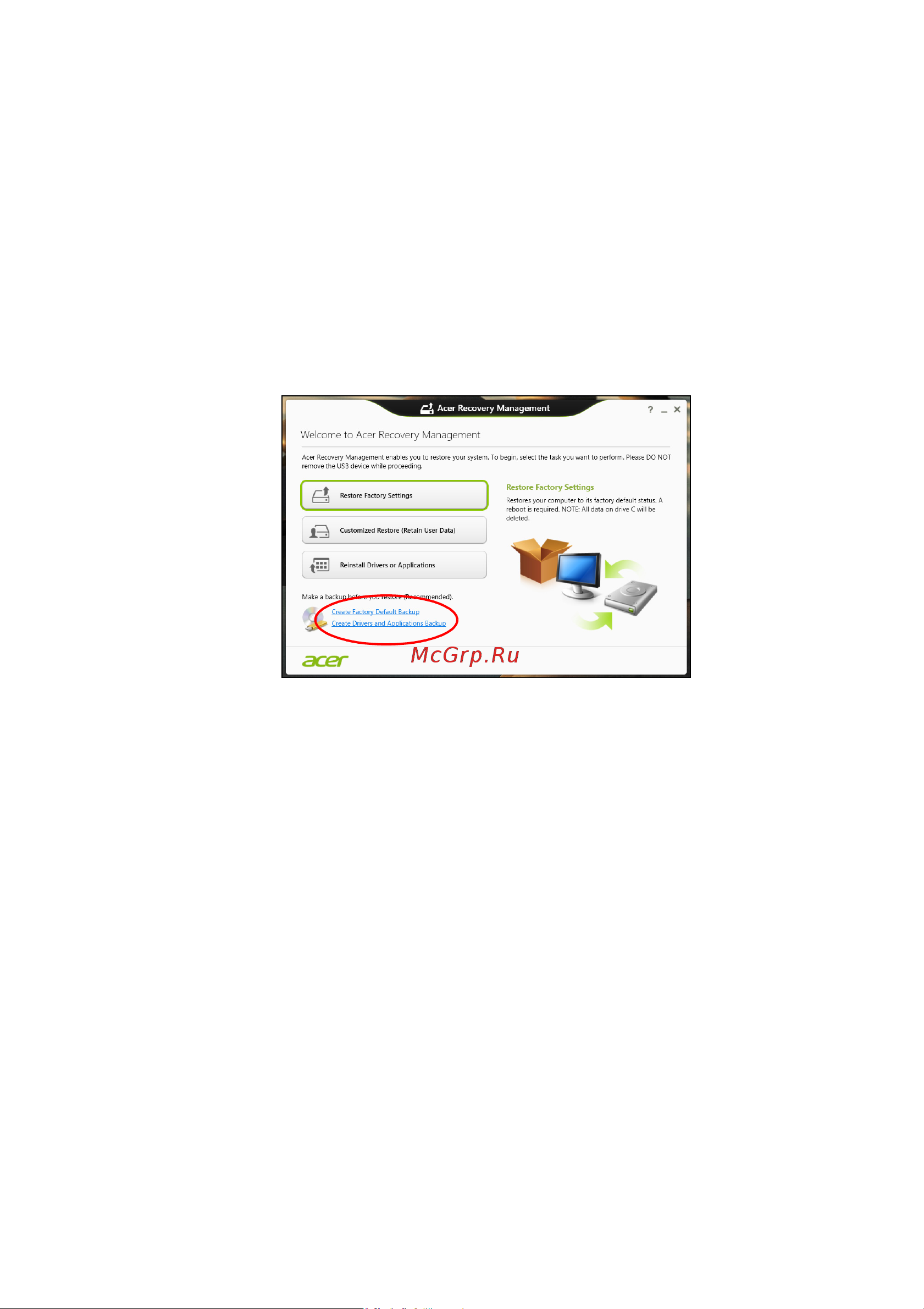 Acer Extensa EX215-21-64YE (NX.EFUER.00U) [24/126] Создание резервной копии драйверов и приложений