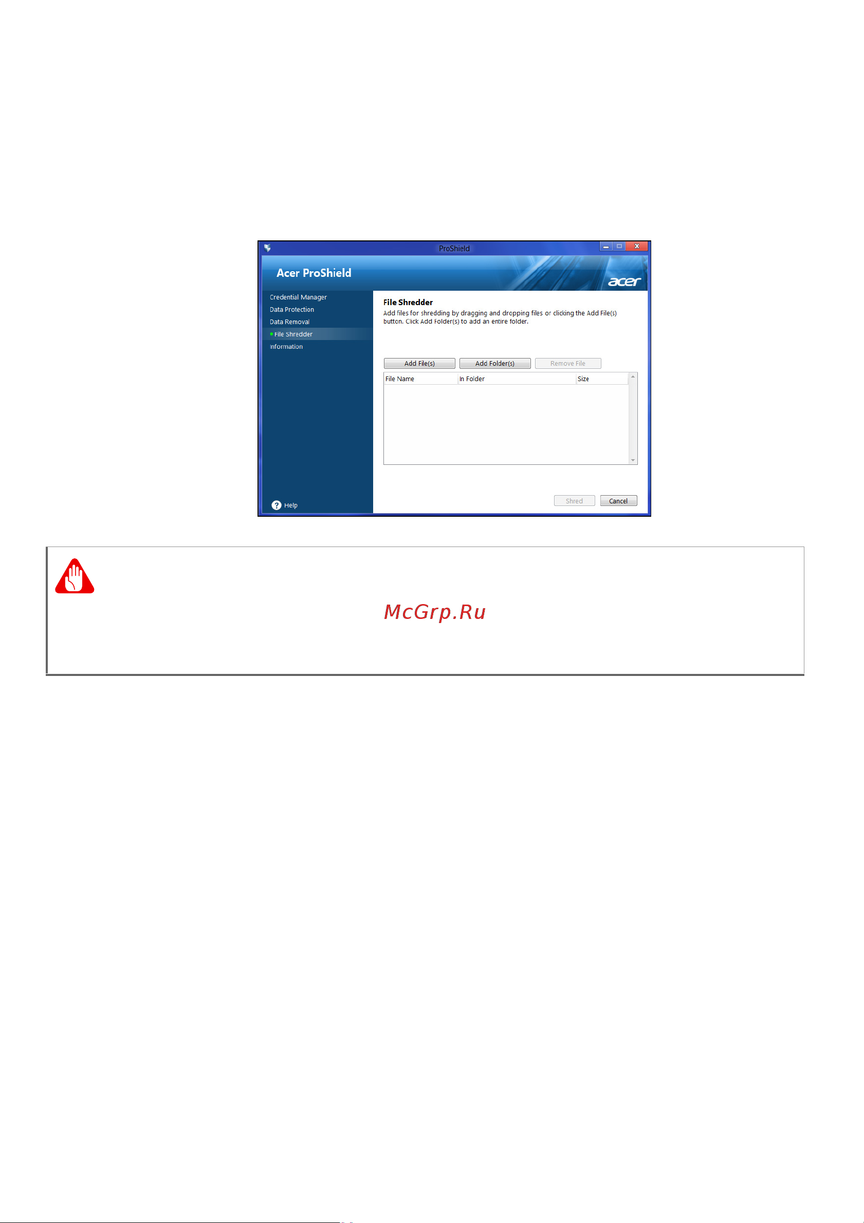 Acer Extensa EX215-21-64YE (NX.EFUER.00U) [49/126] Удаление данных