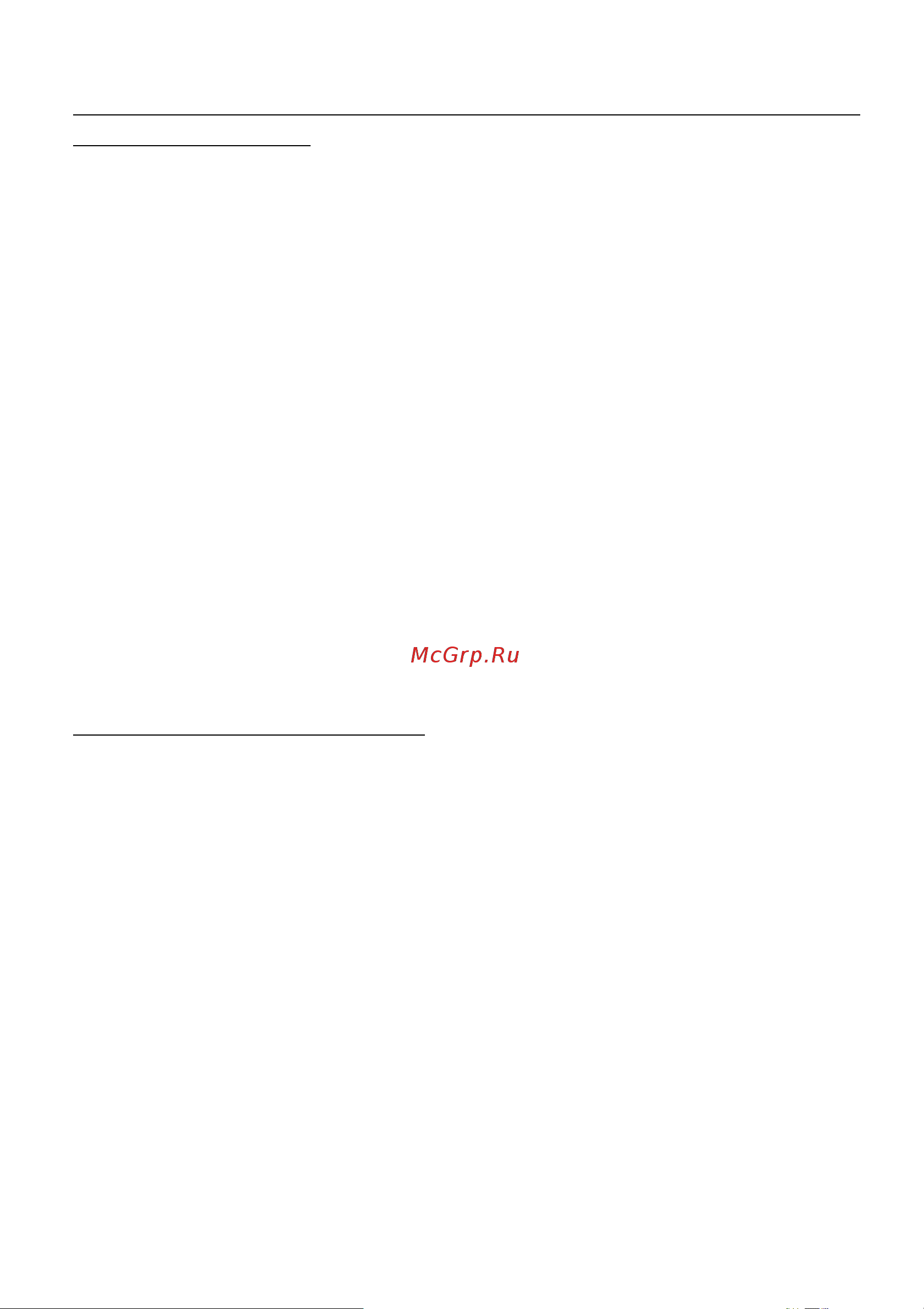 Acer Extensa EX215-21-64YE (NX.EFUER.00U) [99/126] Защитите свой компьютер с помощью средств защиты windows