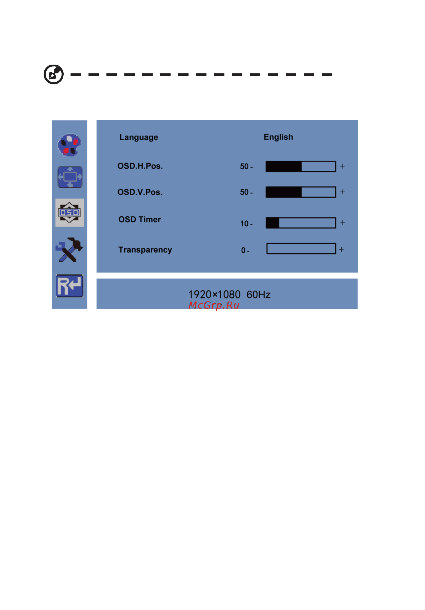 Acer ED273Awidpx (UM.HE3EE.A01) [23/27] Настройки экранного меню