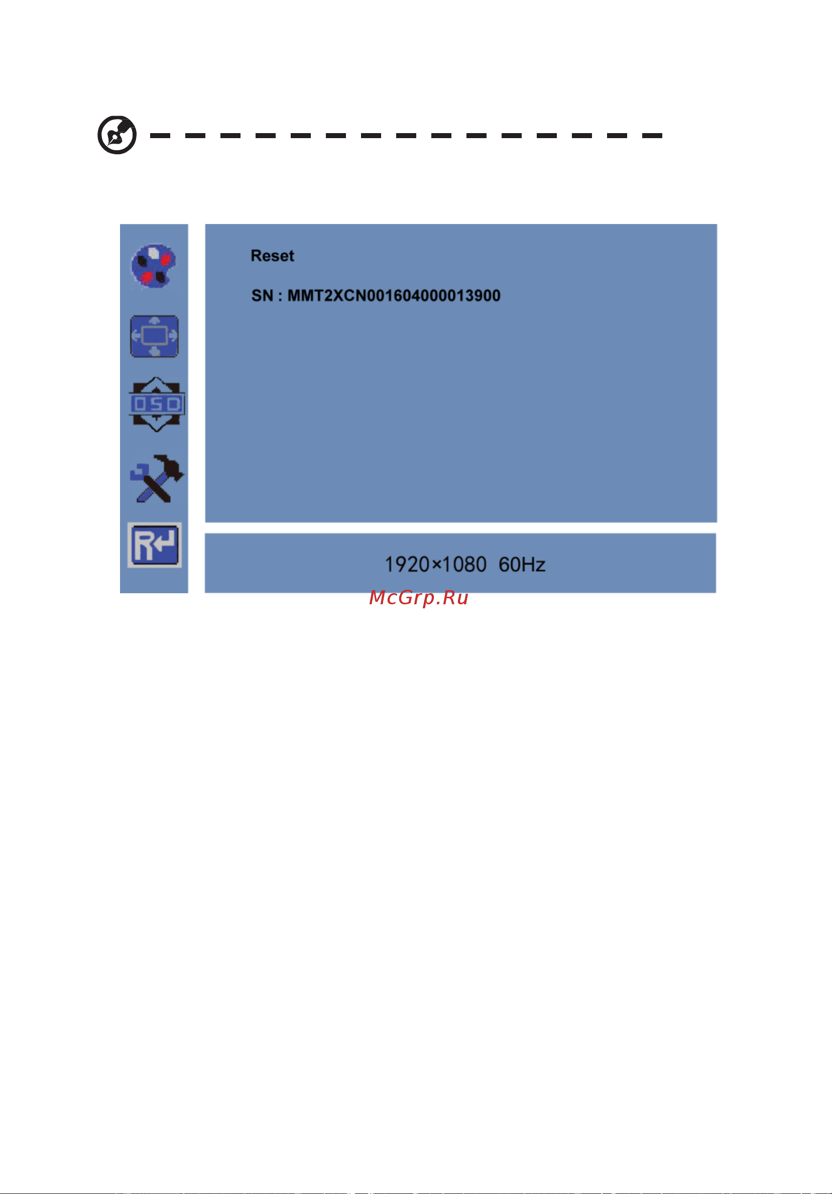 Acer ED273Awidpx (UM.HE3EE.A01) [25/27] Меню информация