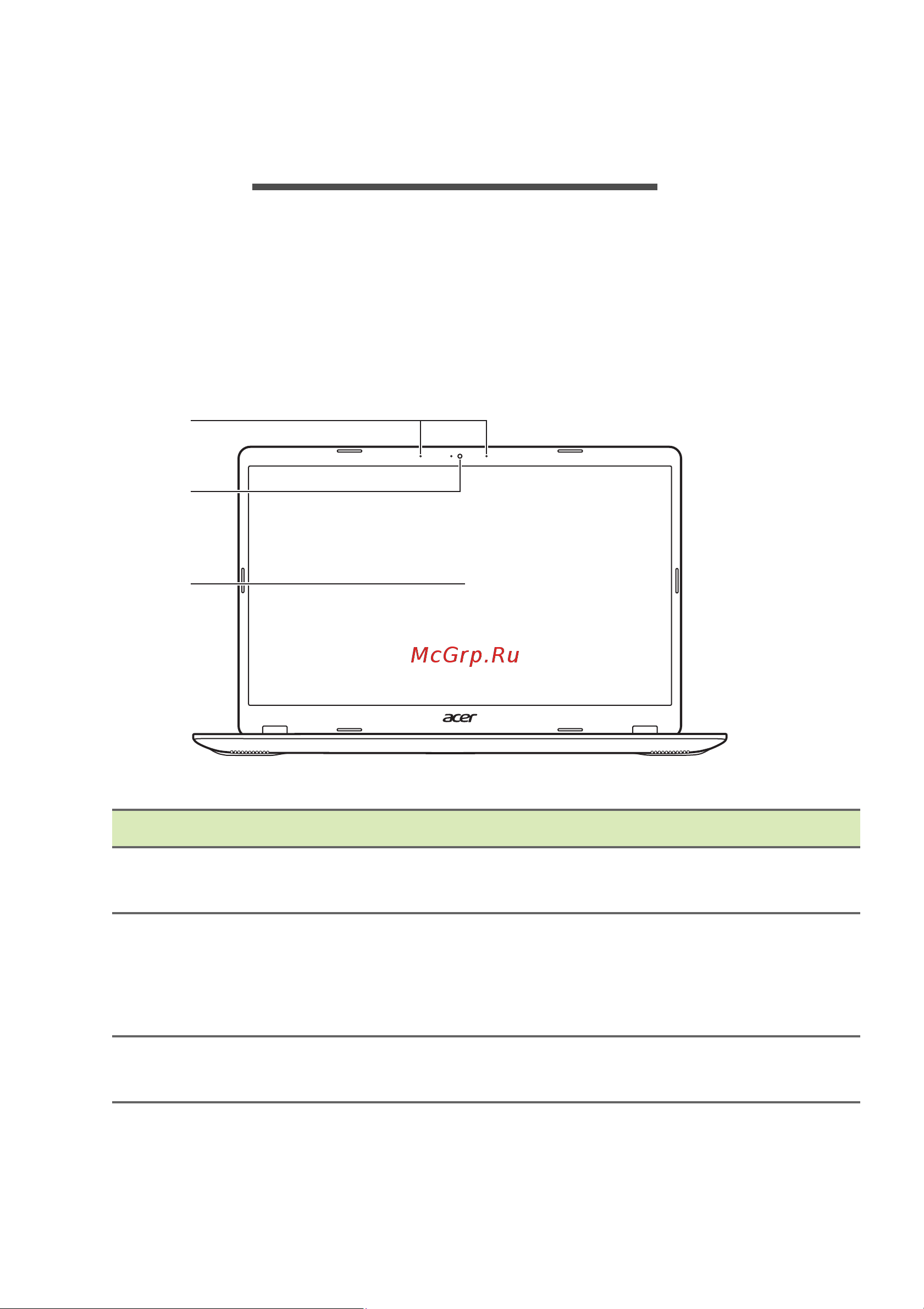 Acer Extensa EX215-21-40AS (NX.EFUER.00V) [10/83] Вид экрана