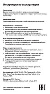 A4Tech F1010 Руководство по эксплуатации