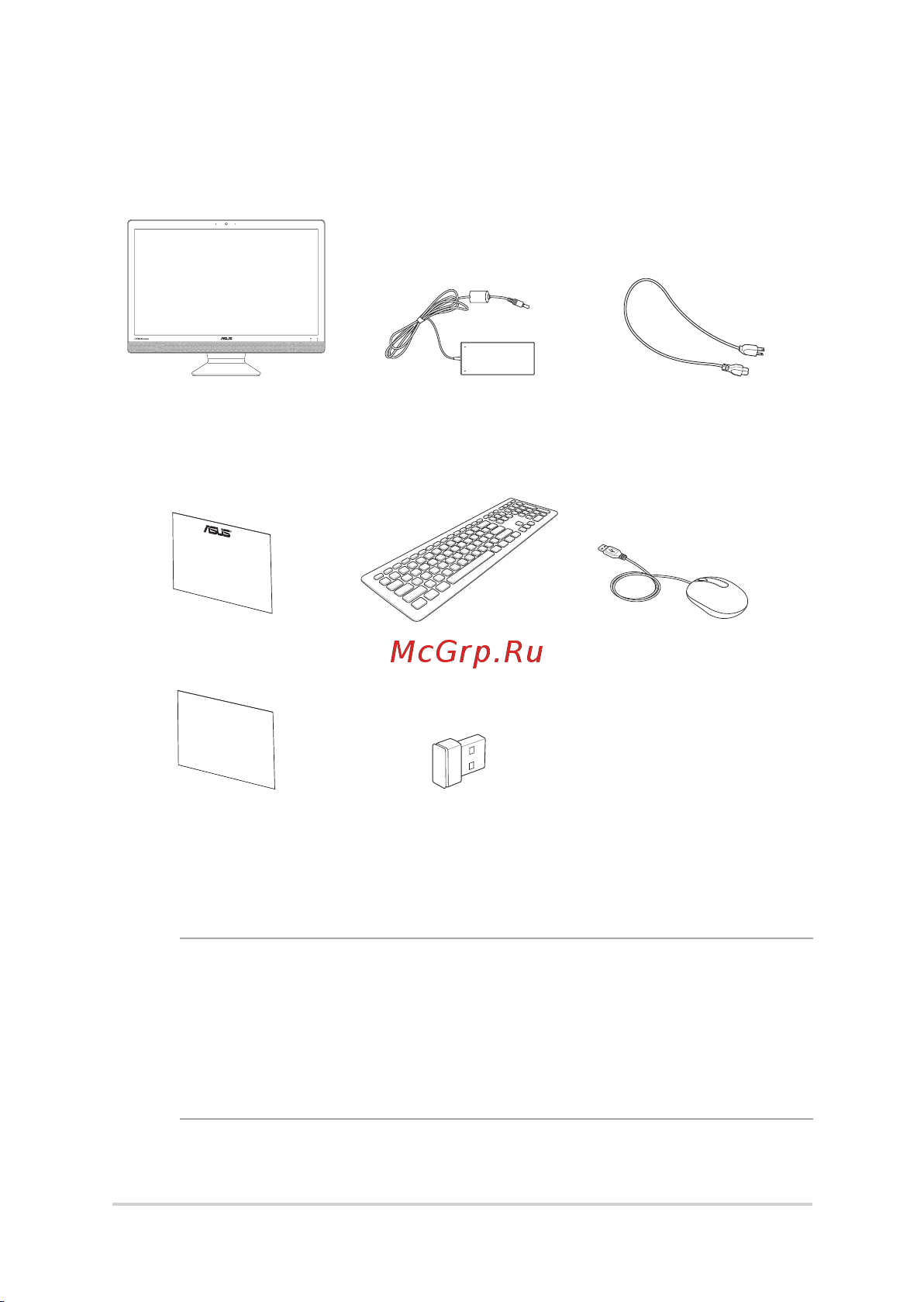 VIVO AiO V221ICGK-BA006T (90PT01U1-M00420) [12/60] Комплект поставки
