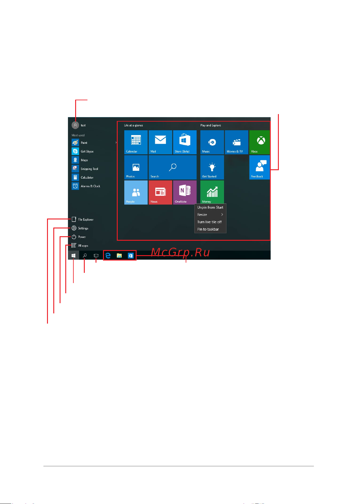VIVO AiO V221ICGK-BA006T (90PT01U1-M00420) [26/60] Меню пуск