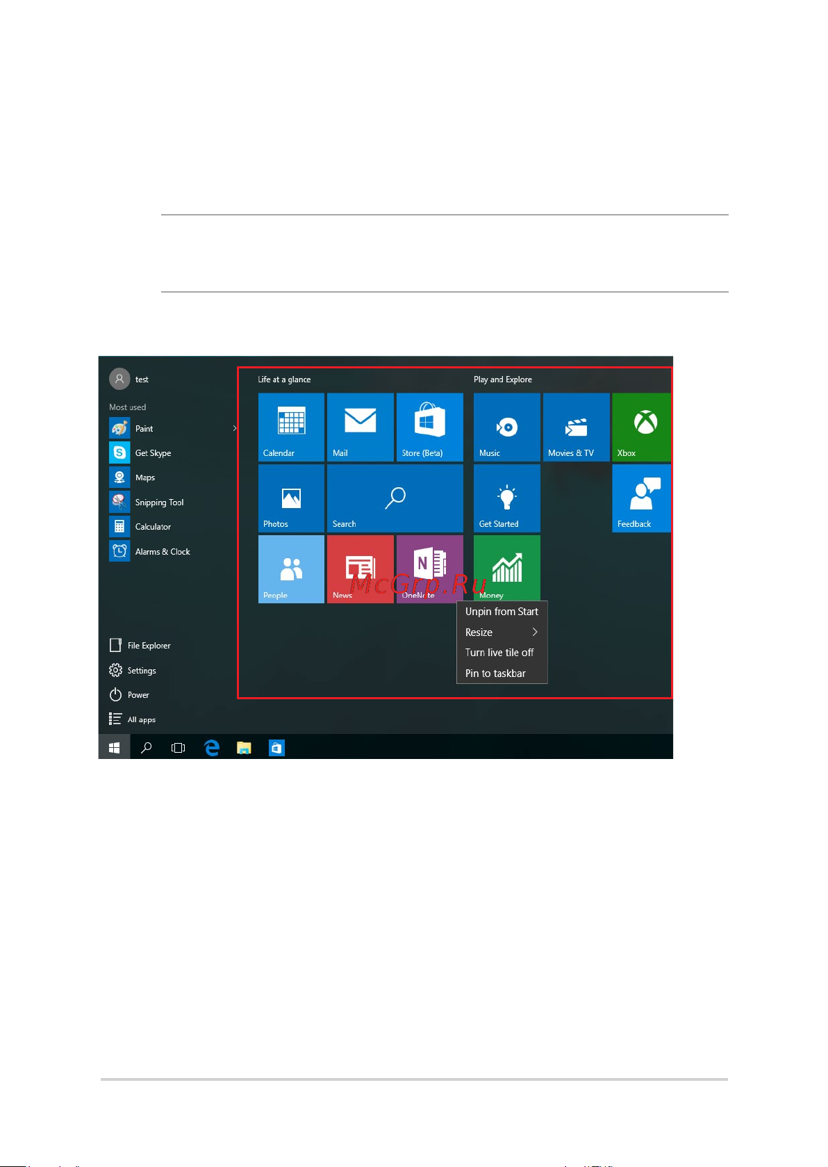 VIVO AiO V221ICGK-BA006T (90PT01U1-M00420) [28/60] Приложения windows
