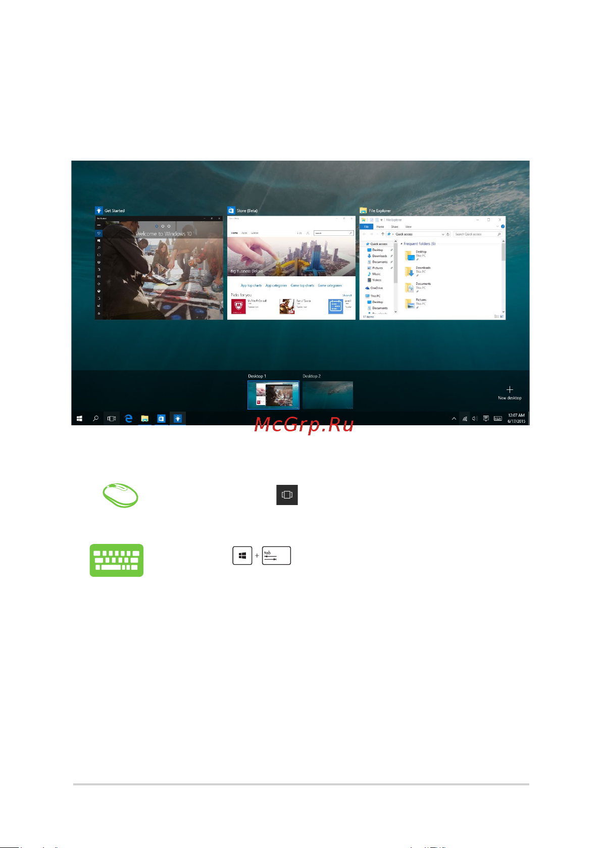 VIVO AiO V221ICGK-BA006T (90PT01U1-M00420) [32/60] Представление задач