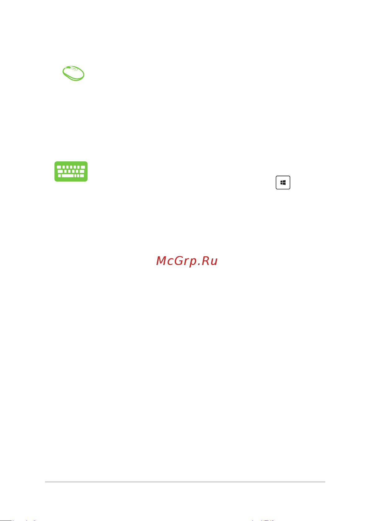 VIVO AiO V221ICGK-BA006T (90PT01U1-M00420) [34/60] Использование snap