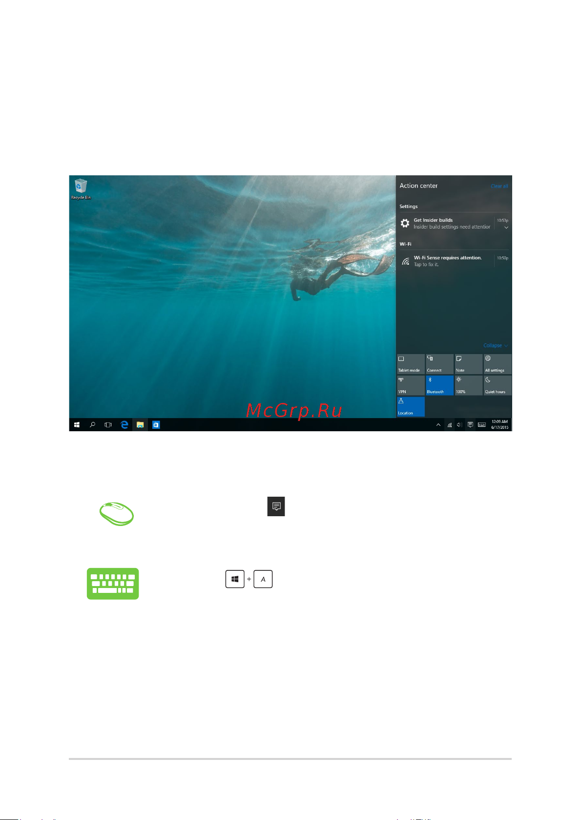 VIVO AiO V221ICGK-BA006T (90PT01U1-M00420) [35/60] Центр поддержки