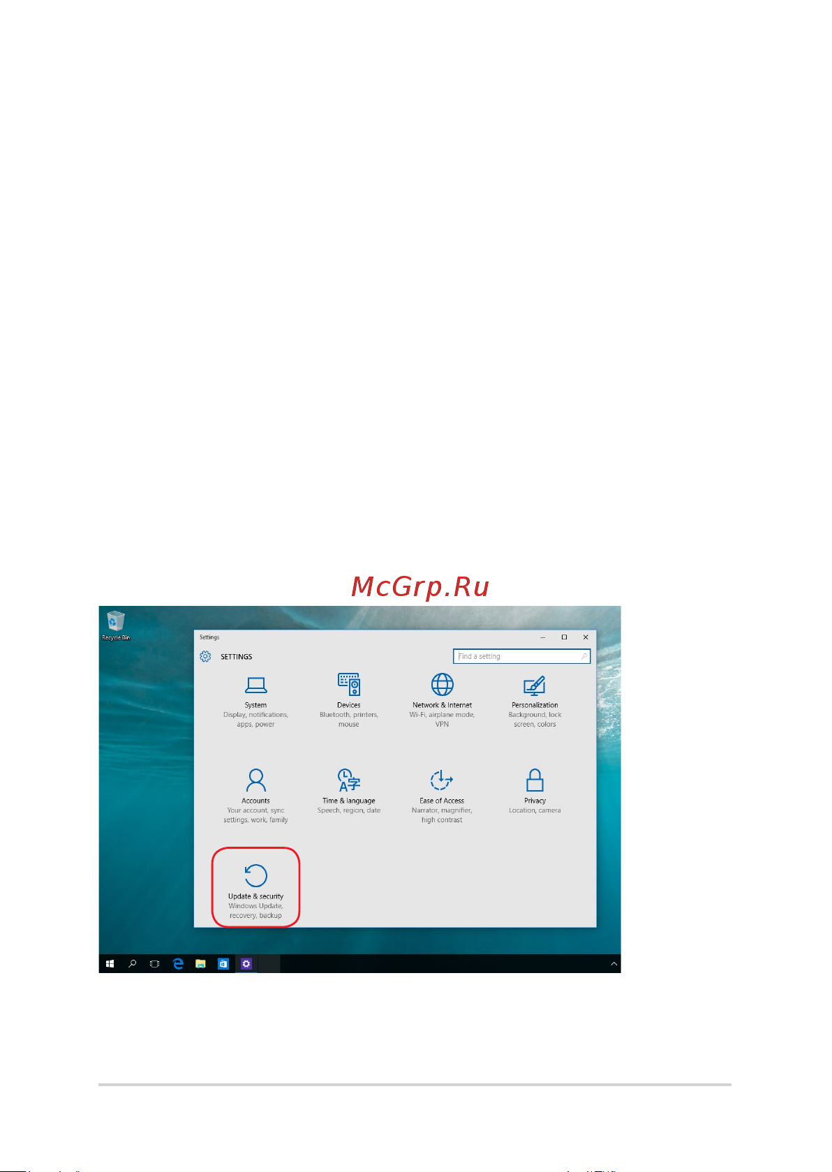 VIVO AiO V221ICGK-BA006T (90PT01U1-M00420) [47/60] Выполнение восстановления