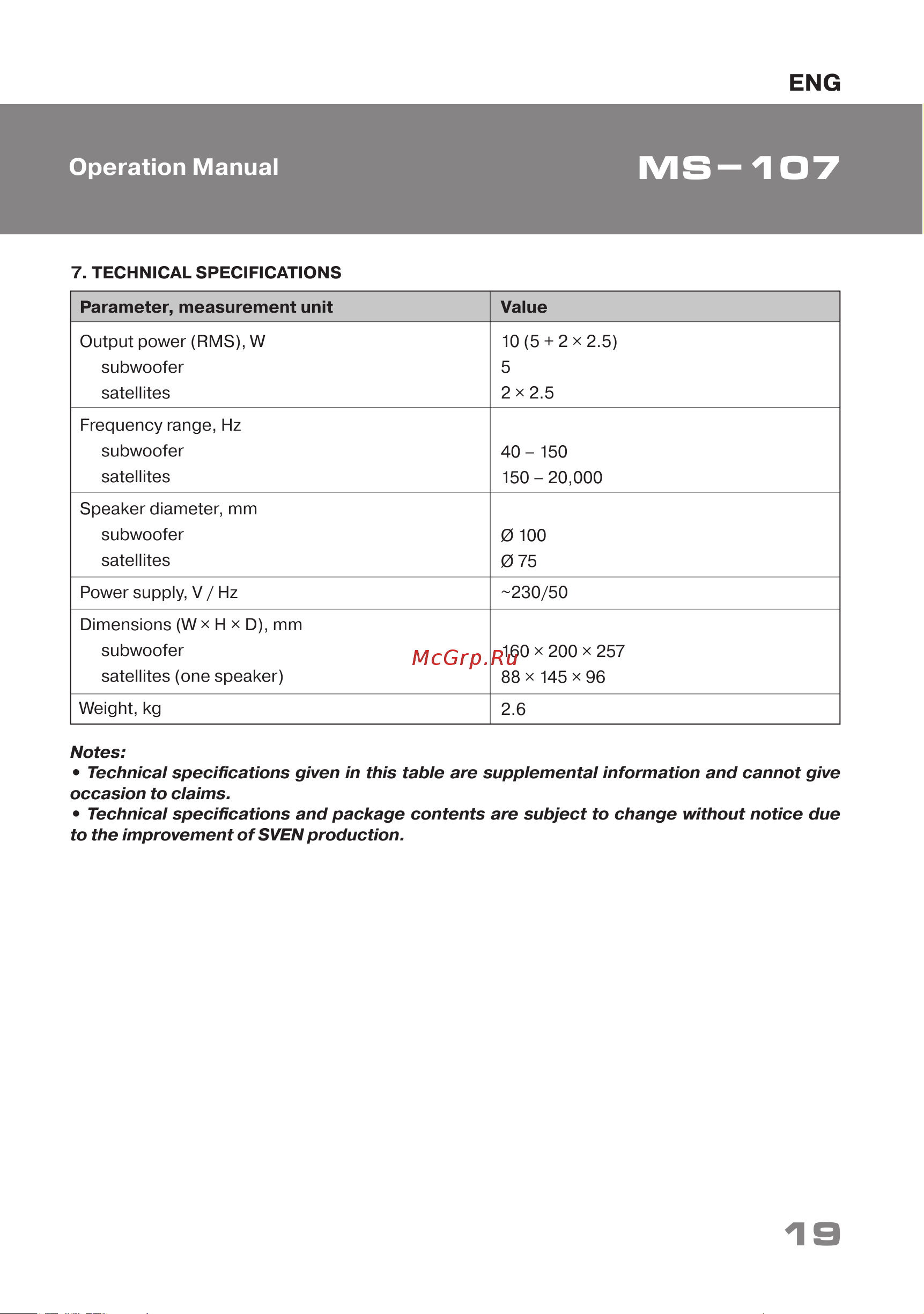 Sven MS-107 SV-014810 [19/20] Ms 107