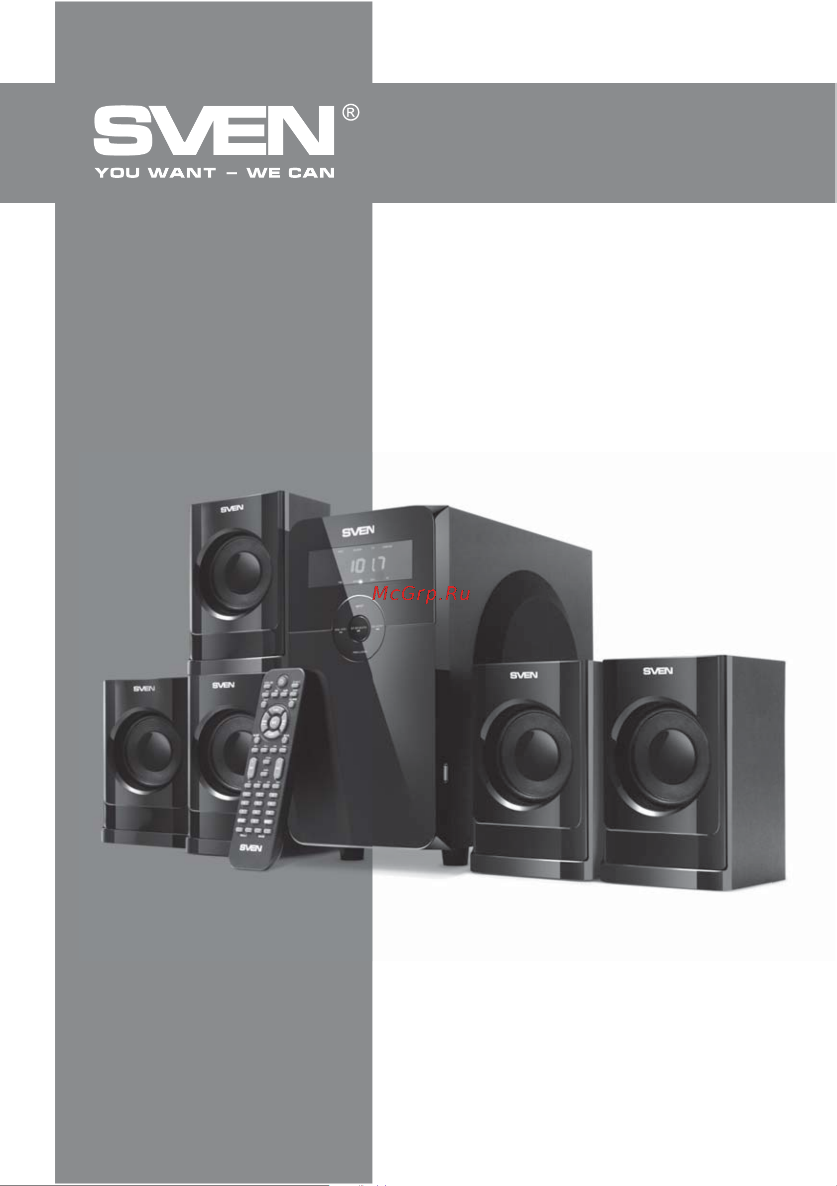 Sven HT-200 SV-0140200BK Руководство по эксплуатации онлайн