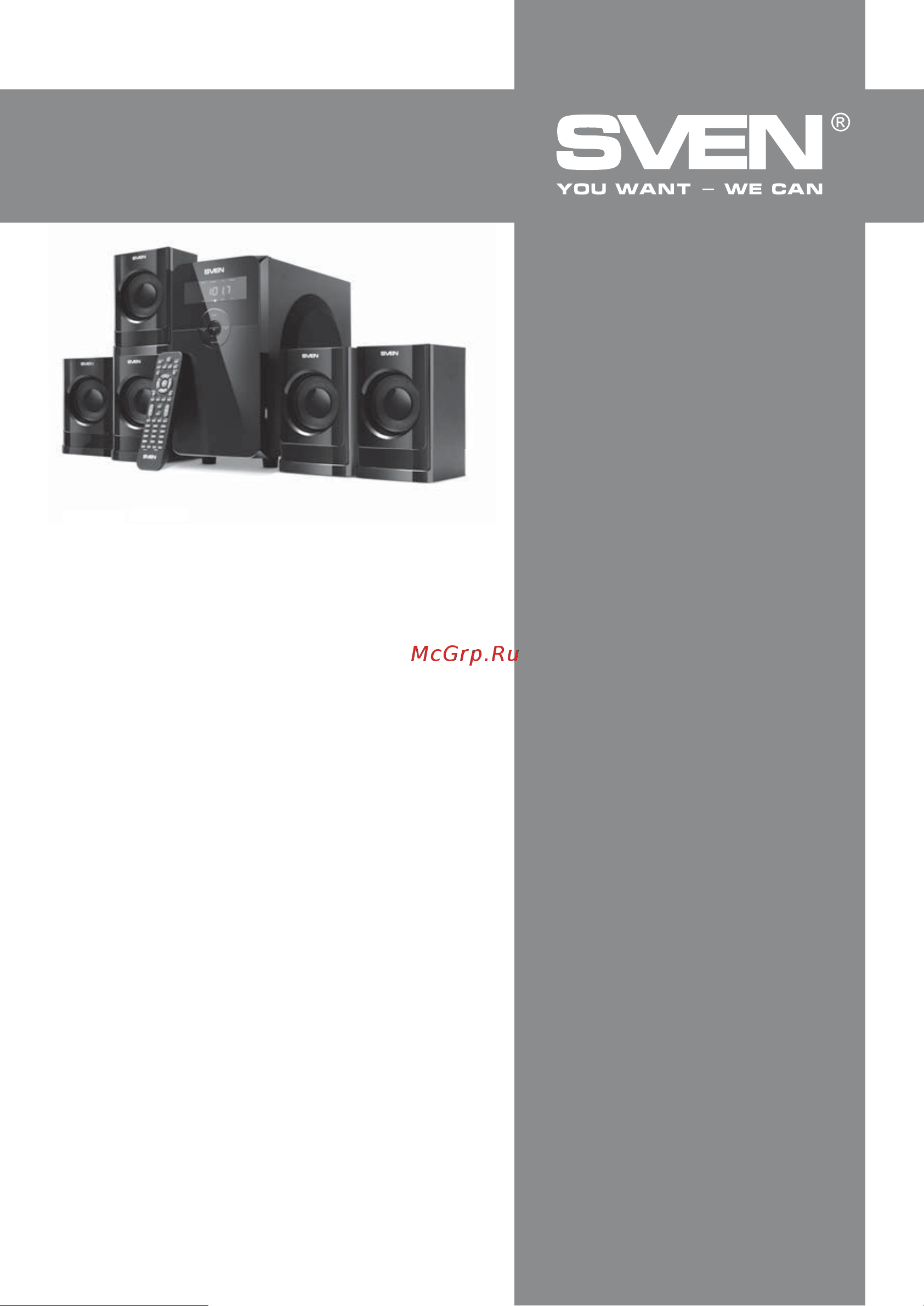 Sven HT-200 SV-0140200BK [38/38] Ht 200