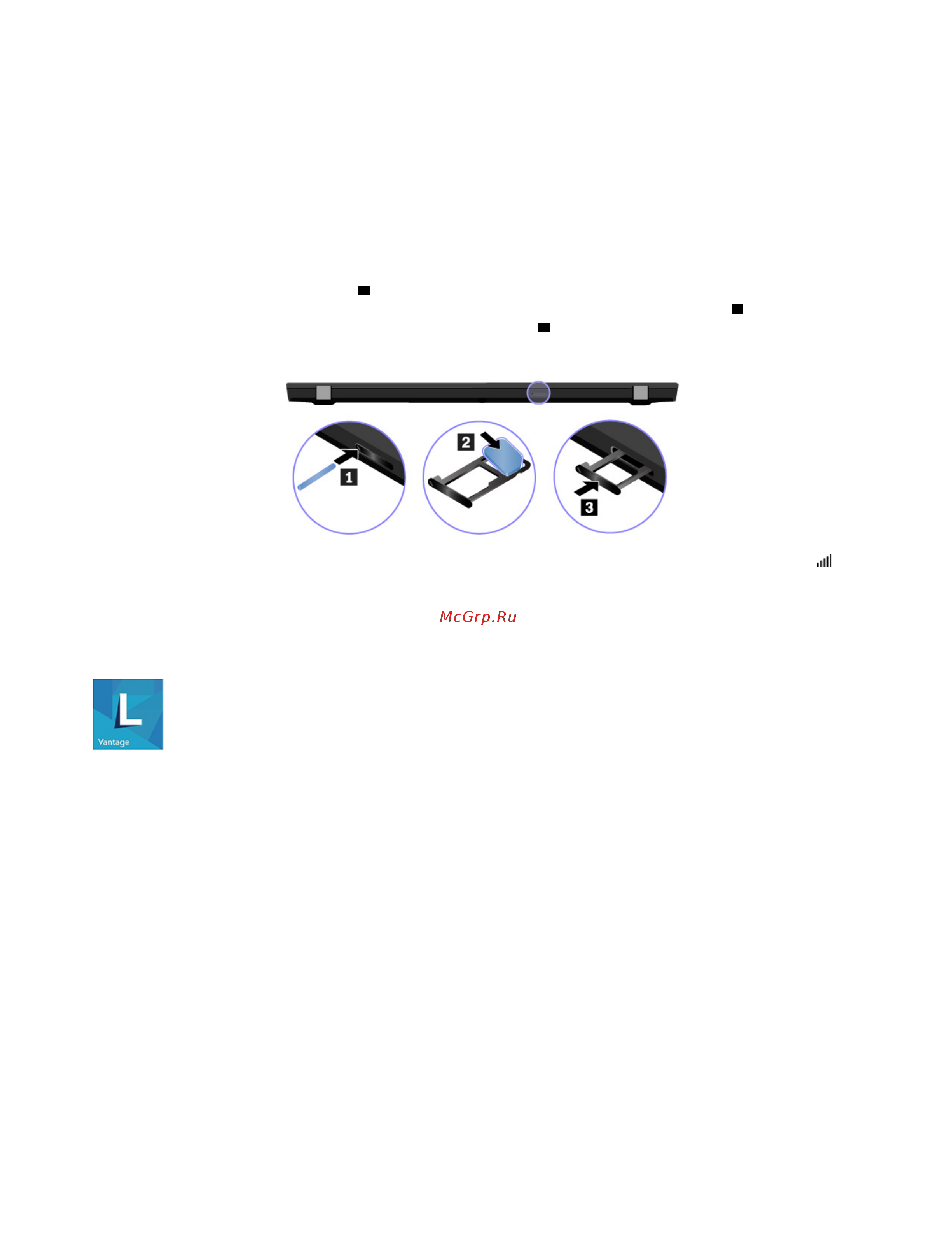 Lenovo ThinkPad T490s (20NX000JRT) [20/122] Использование lenovo vantage