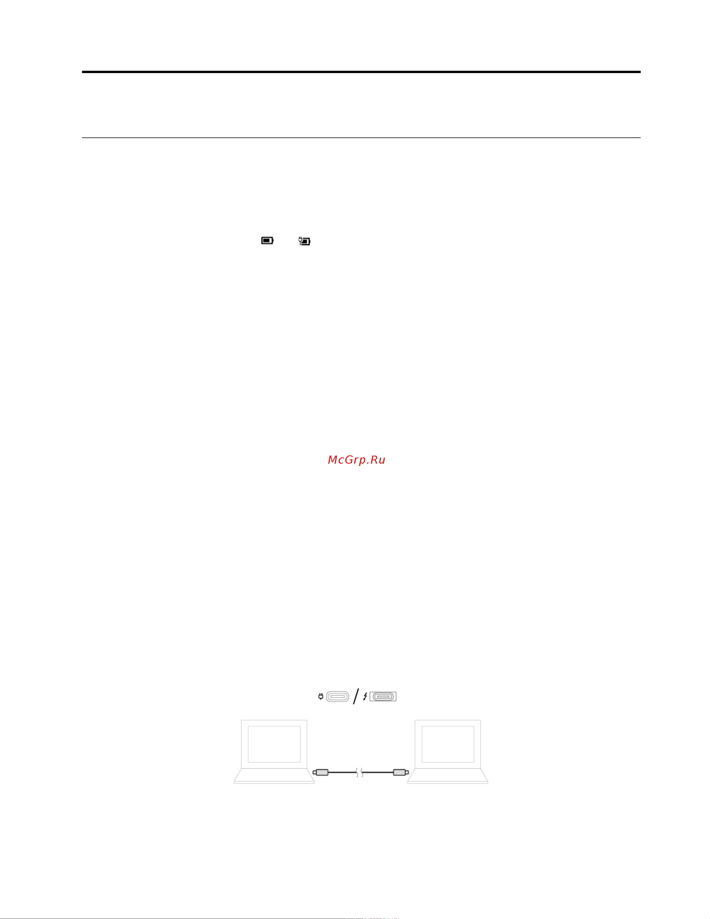 Lenovo ThinkPad T490s (20NX000JRT) [33/122] Зарядка компьютера