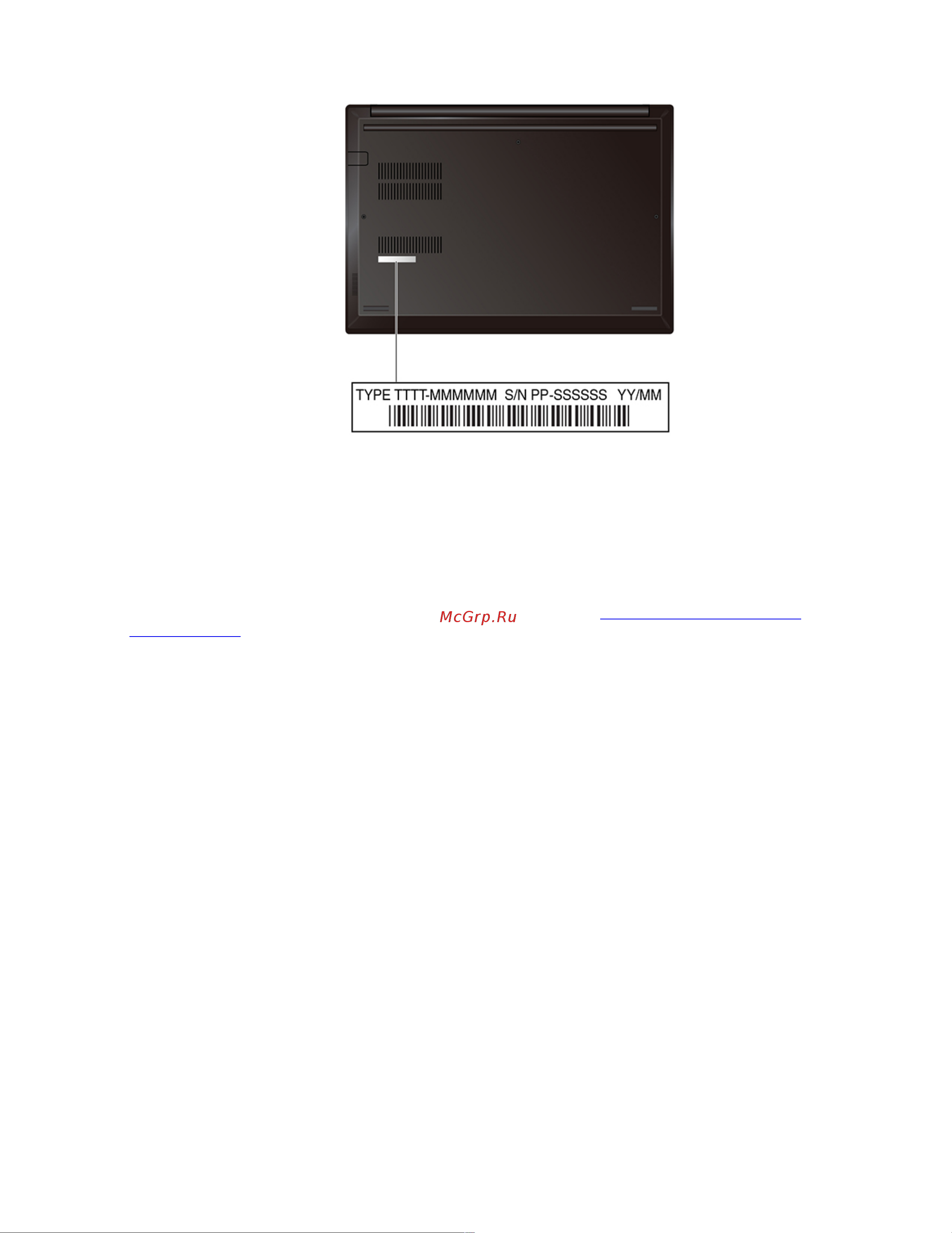 Lenovo ThinkPad E490 (20N80029RT) [81/120] Центр поддержки клиентов lenovo