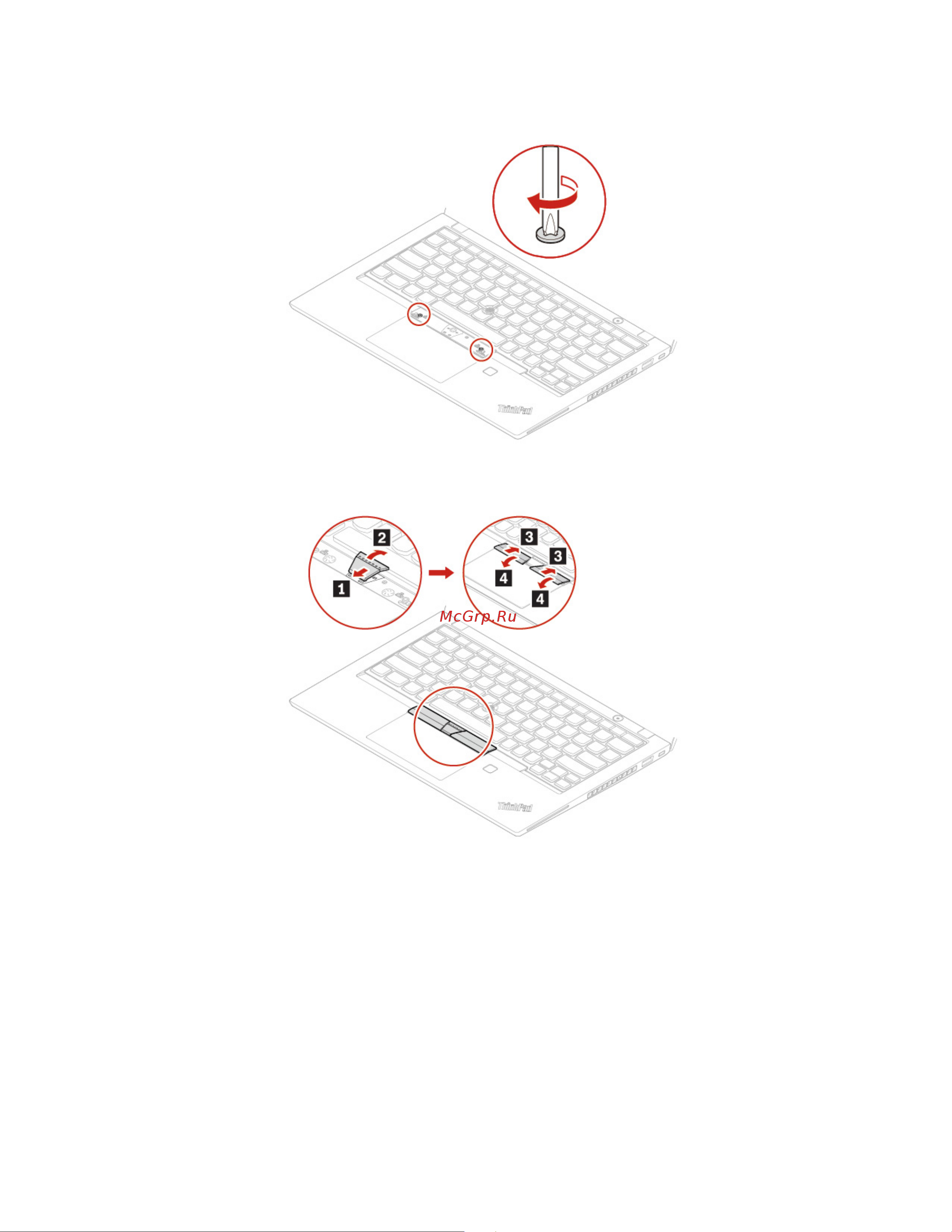 Lenovo ThinkPad X390 (20Q0000LRT) Руководство по эксплуатации онлайн [72/122] 771151