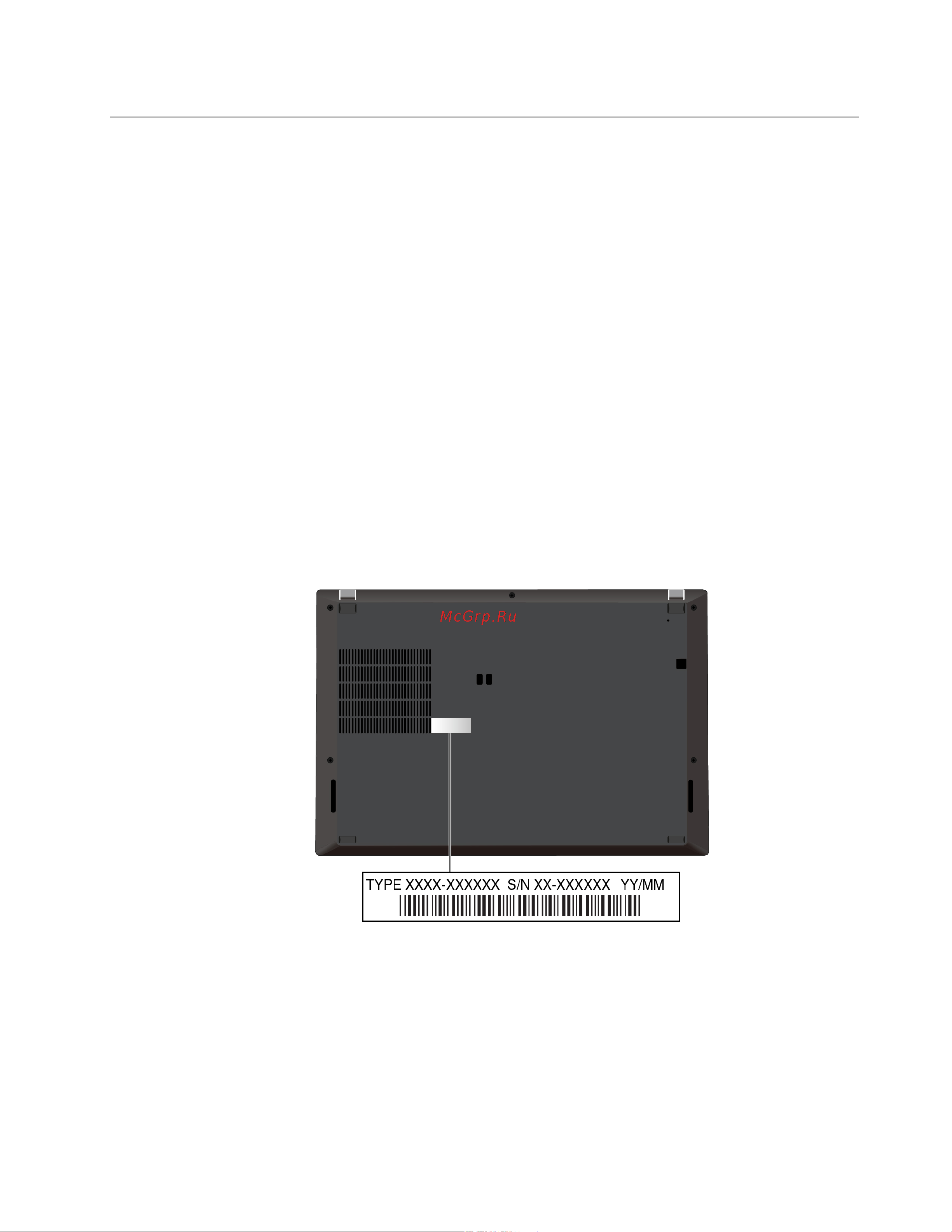 Lenovo ThinkPad X390 (20Q0000LRT) [79/122] Как обратиться в центр поддержки клиентов lenovo