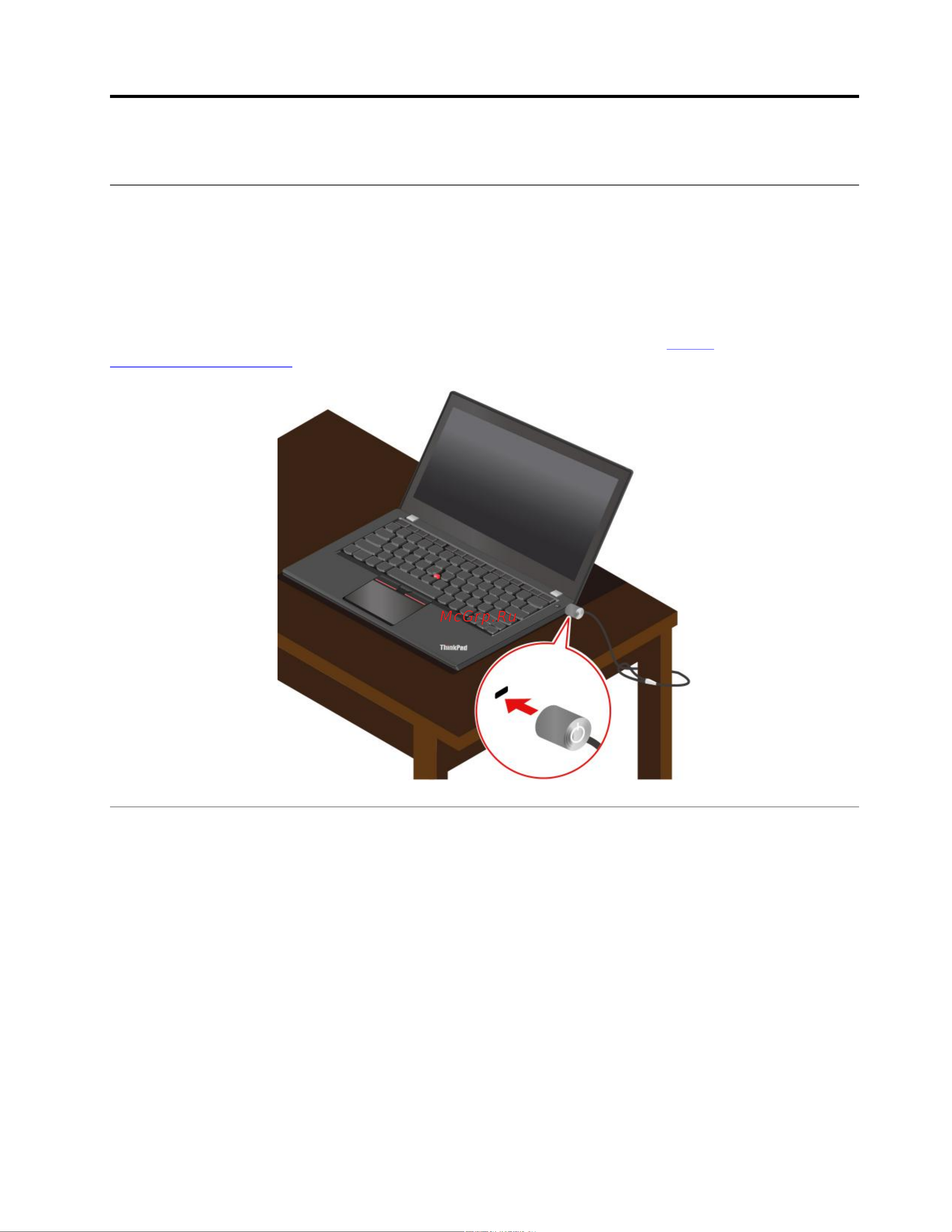 Lenovo ThinkPad L390 Yoga (20NT0016RT) [45/118] Глава 5 защита компьютера и информации