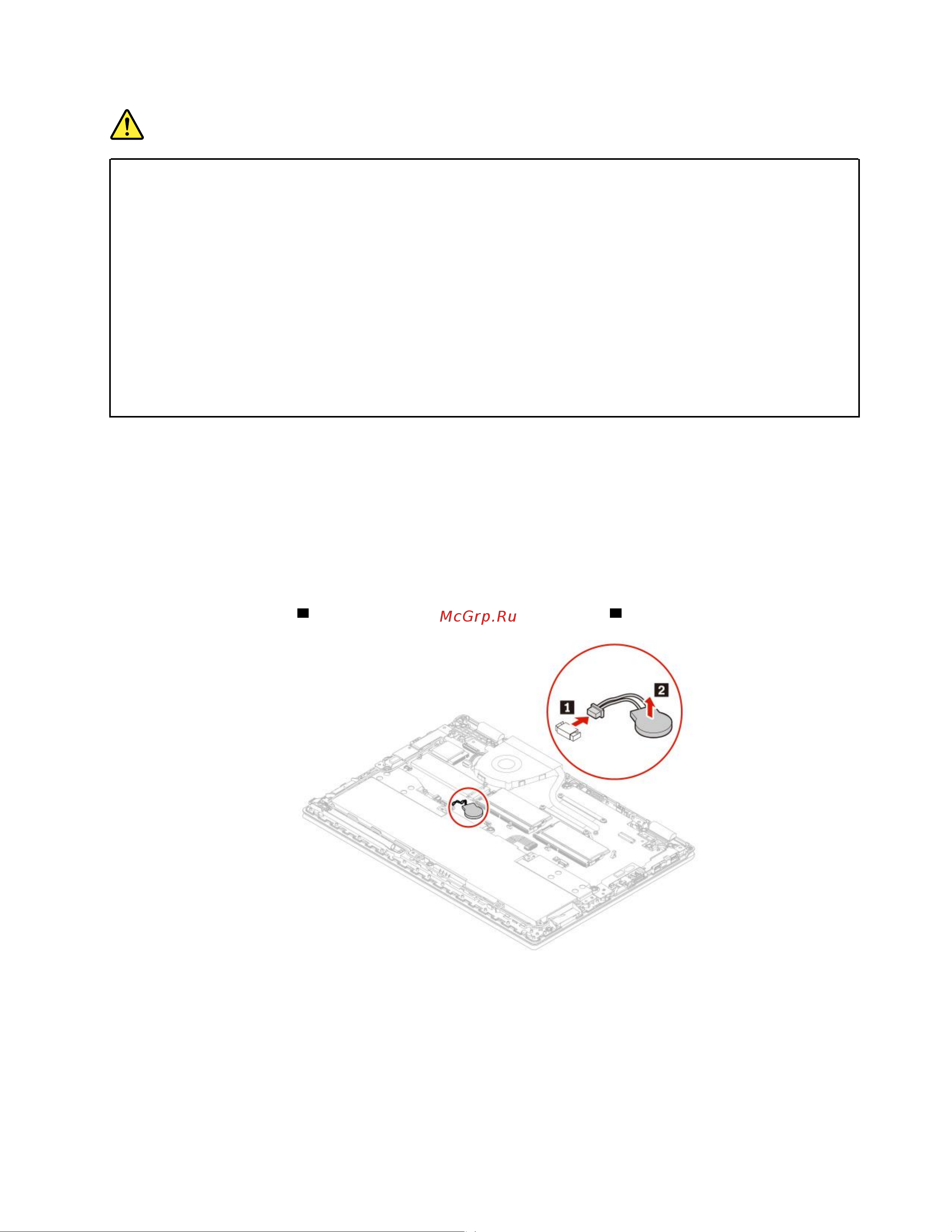 Lenovo ThinkPad L390 Yoga (20NT0016RT) Руководство по эксплуатации онлайн [69/118] 771152