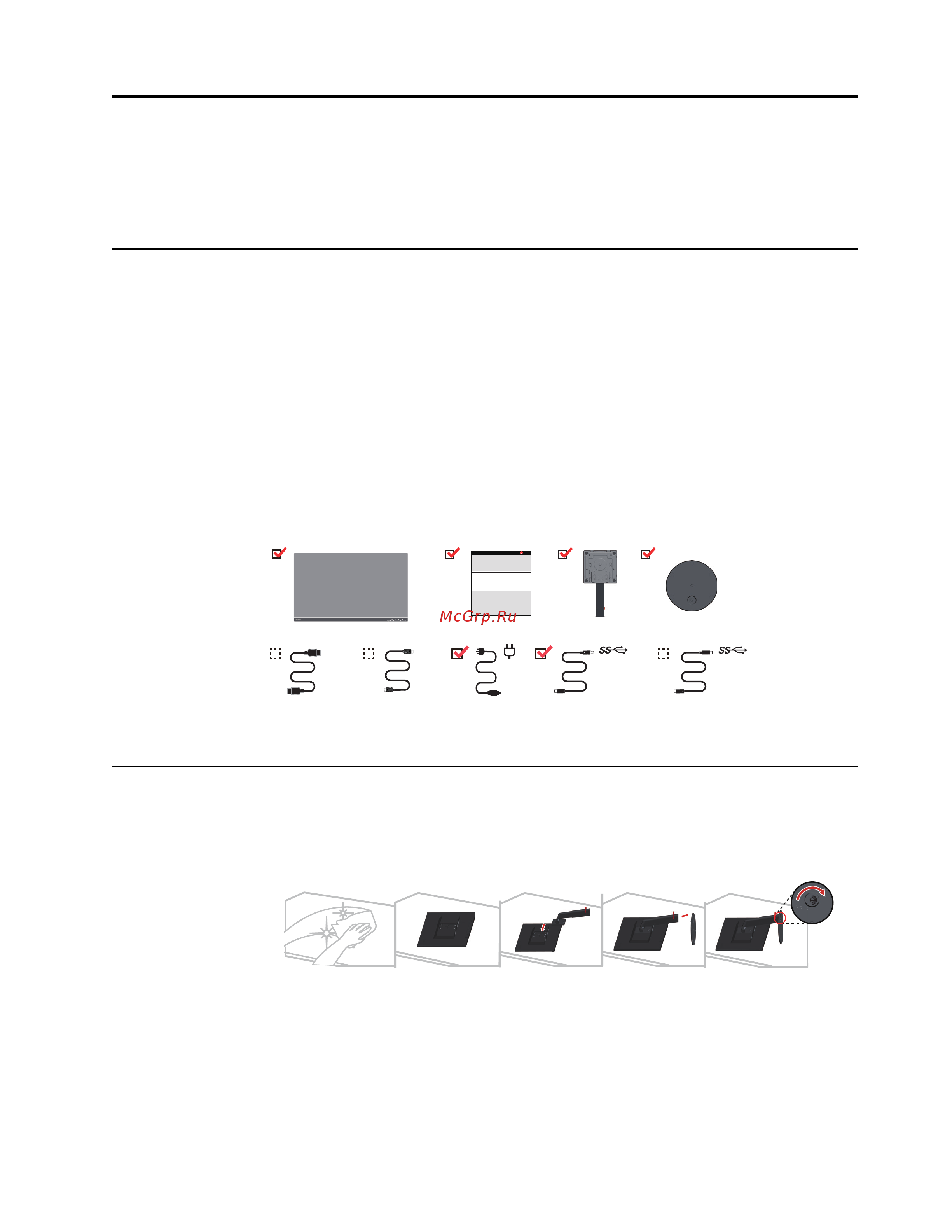 Lenovo ThinkVision P24h-10 [5/41] Глава 1 приступая к работе