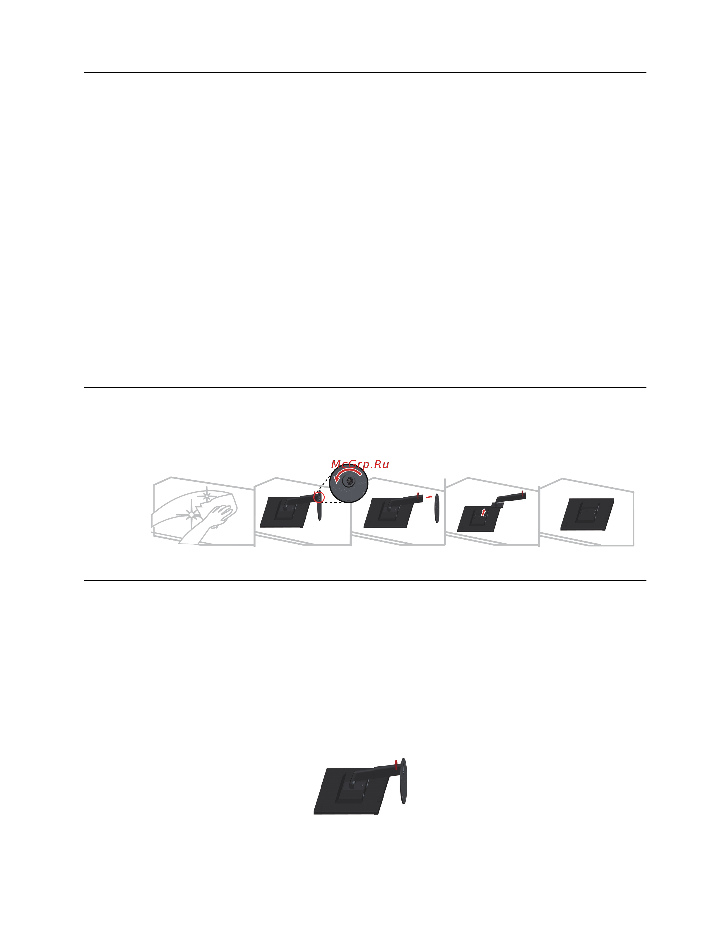 Lenovo ThinkVision T24i-10 [25/41] Снятие основания и подставки монитора