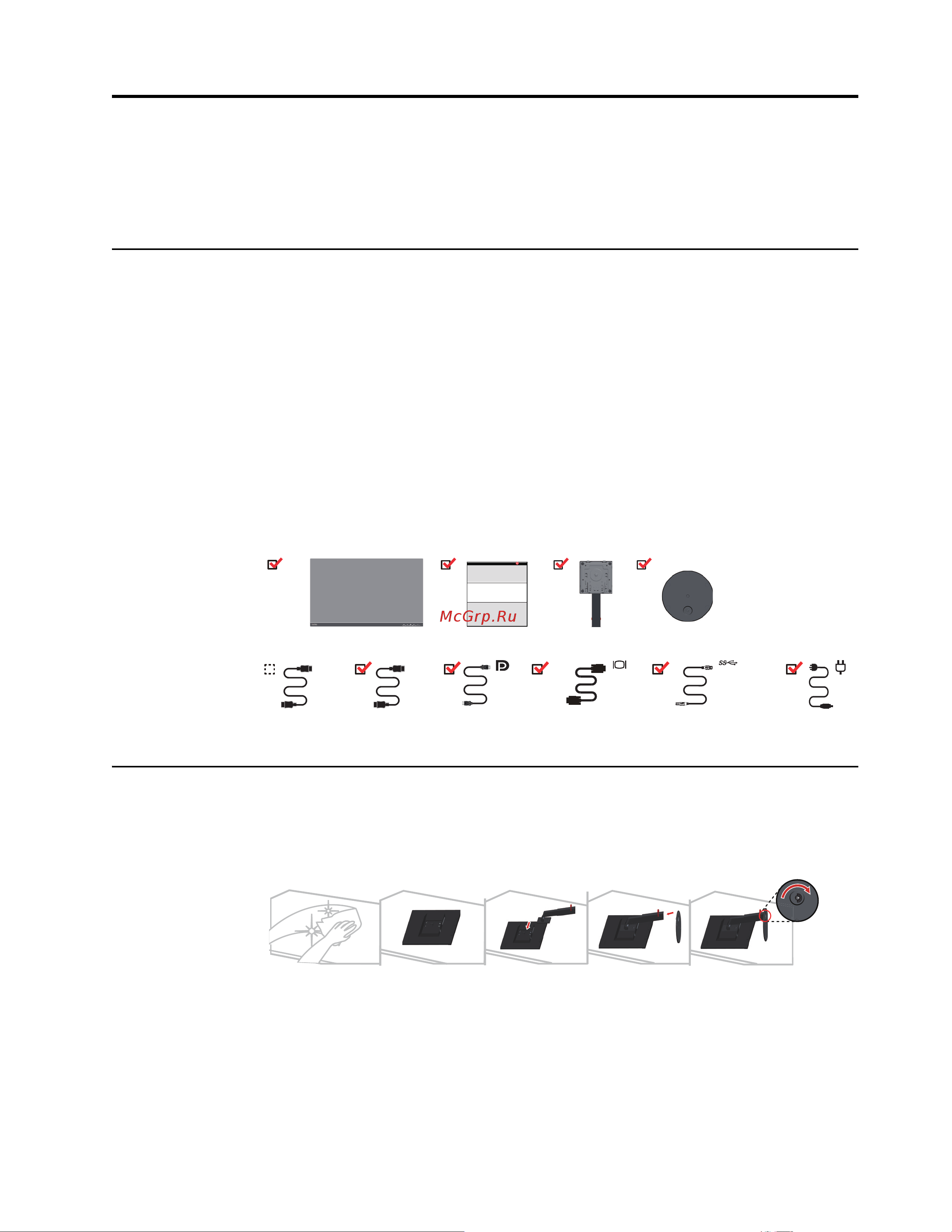 Lenovo ThinkVision T24i-10 [5/41] Глава 1 приступая к работе