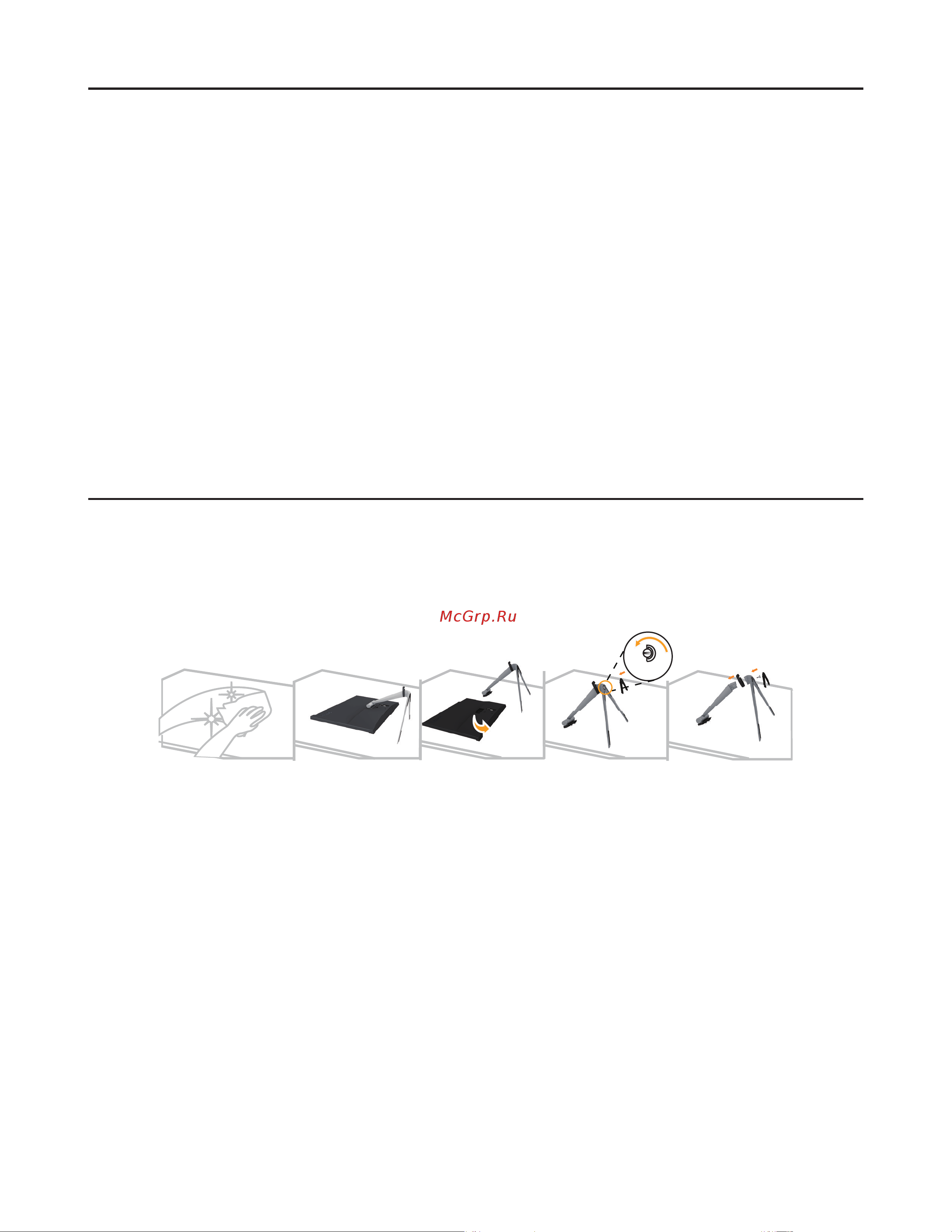 Lenovo ThinkVision L24i-10 [20/31] Снятие основания и подставки монитора
