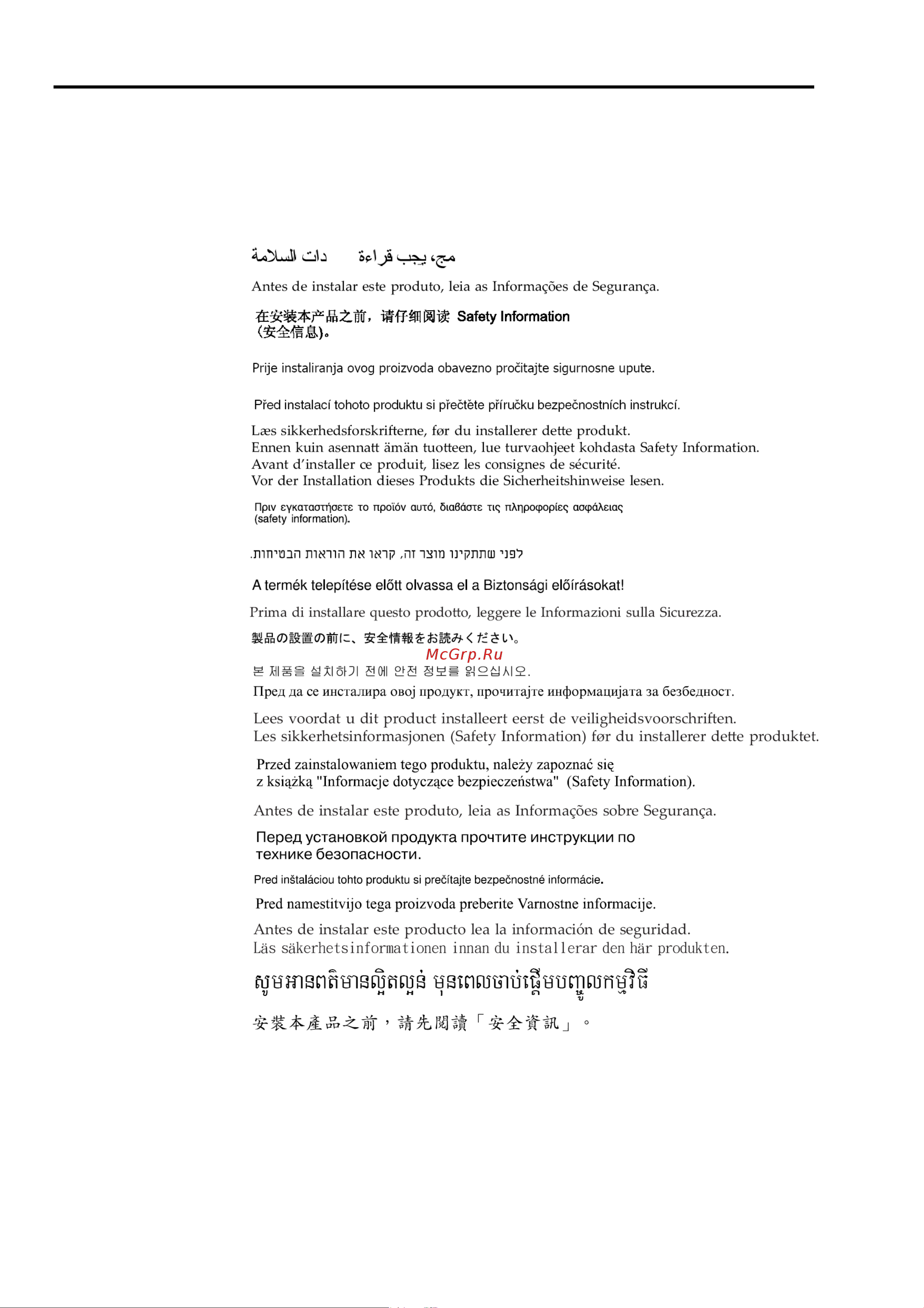 Lenovo ThinkVision E24-10 [4/33] Информация по технике безопасности