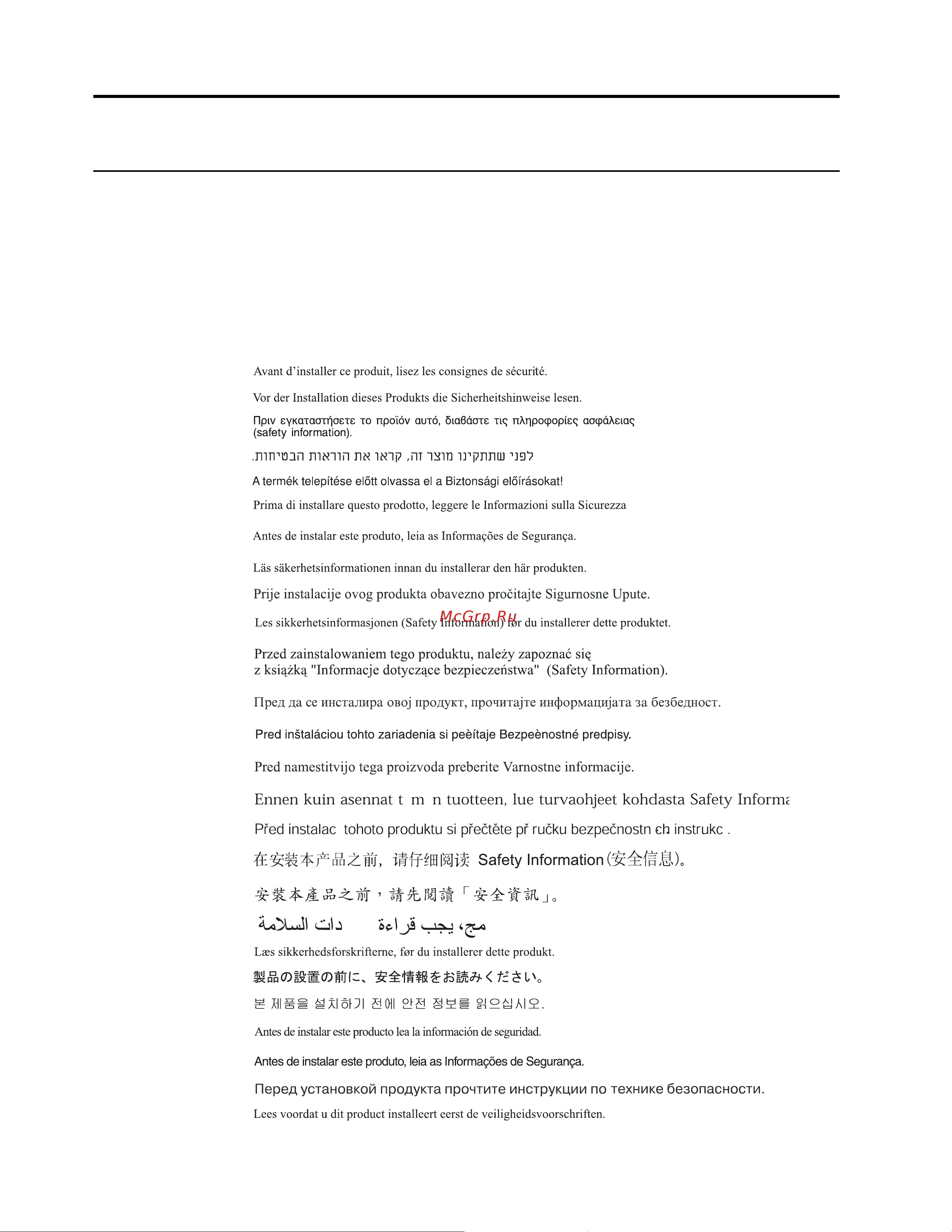Lenovo T25M-10 (61DCRAT1EU) [4/39] Информация о безопасности