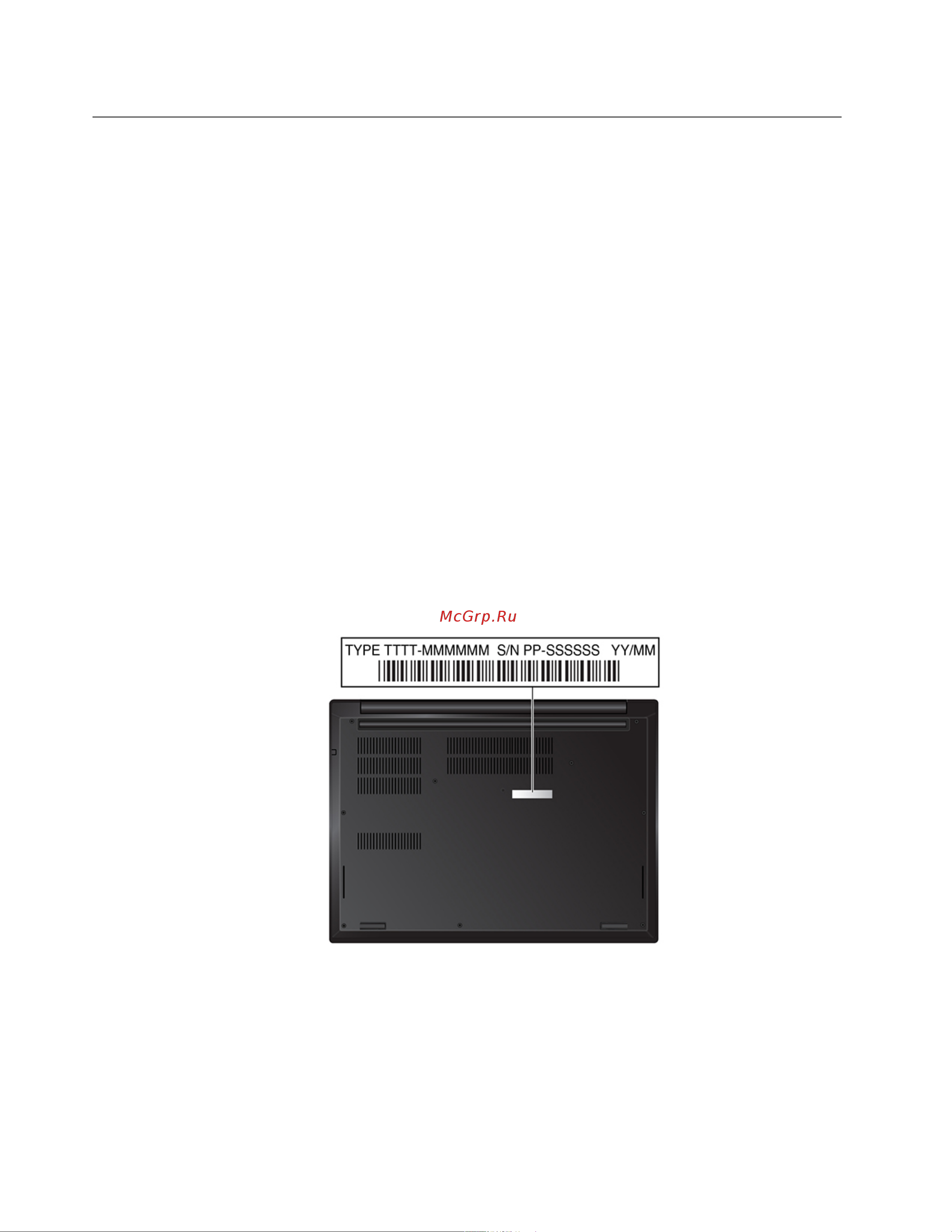 Lenovo ThinkPad E490 (20N80017RT) [80/120] Как обратиться в центр поддержки клиентов lenovo