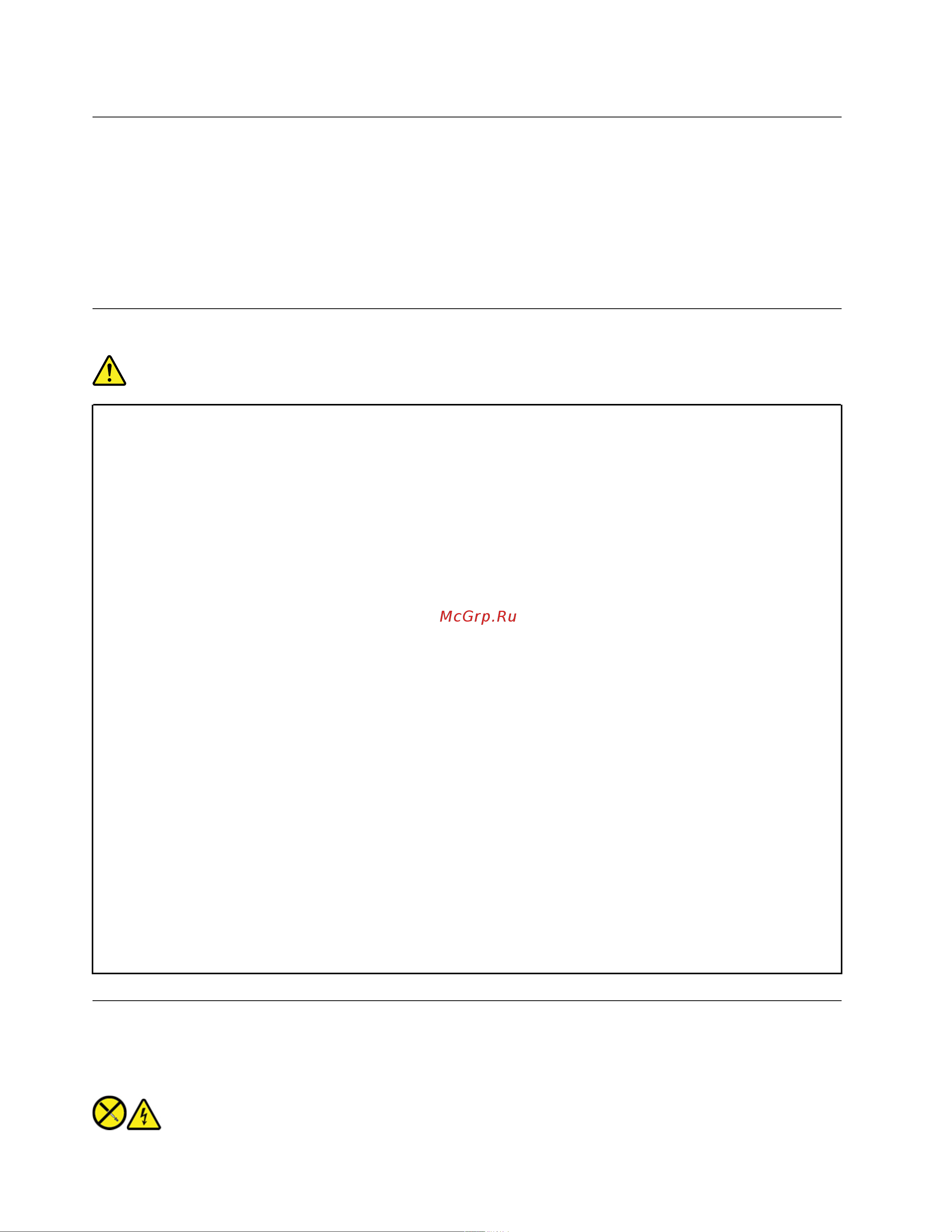 Lenovo ThinkPad E490 (20N80017RT) [88/120] Заявление в отношении источника питания