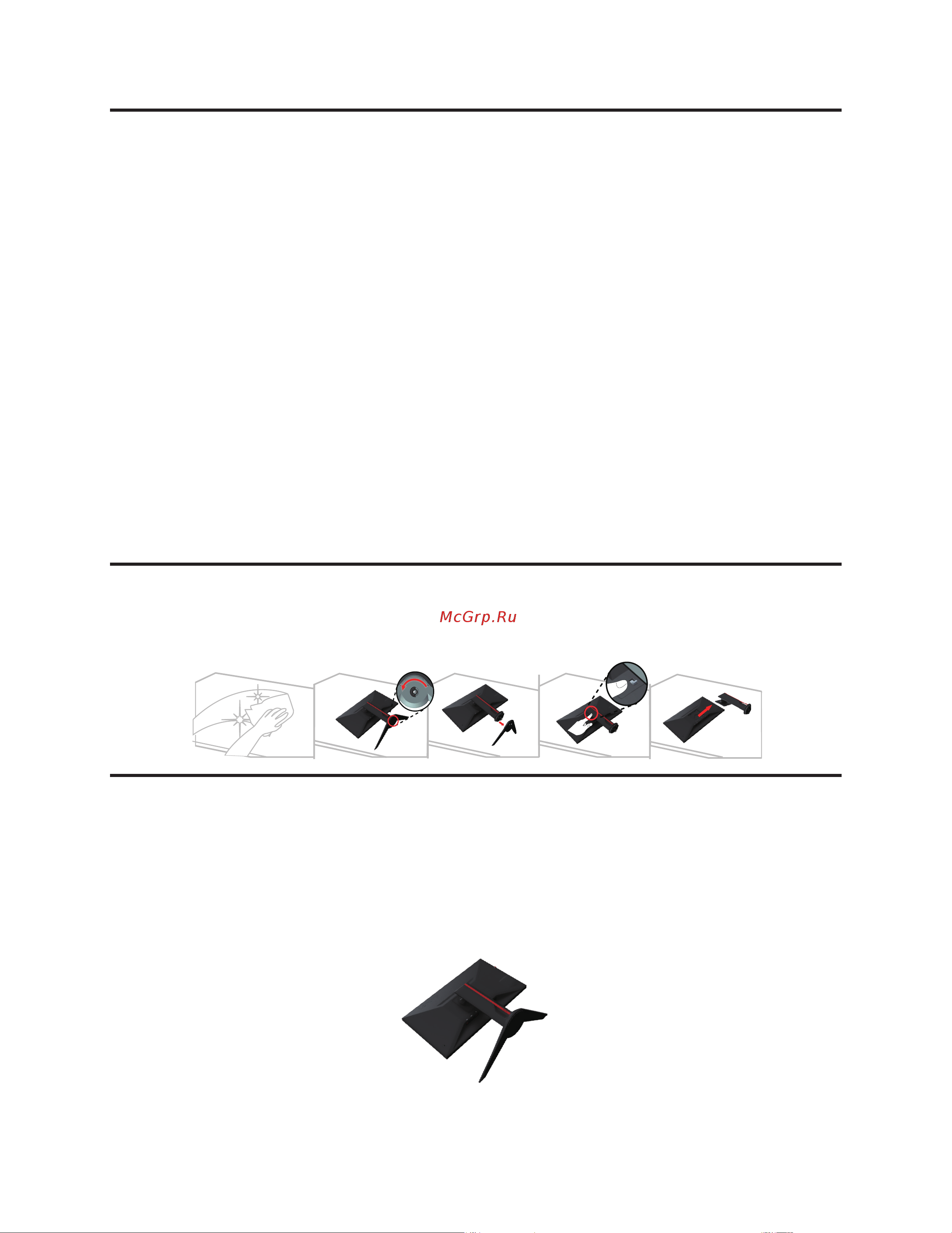 Lenovo Legion Y25f-10 [26/38] Монтаж на стену дополнительно